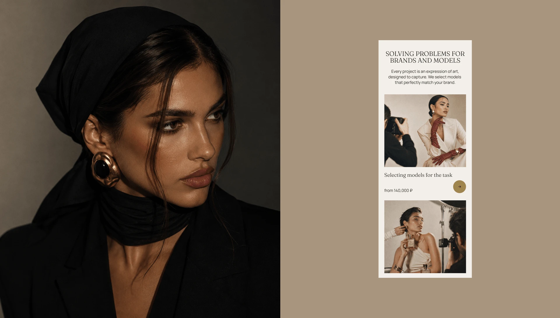 Glamour — Изображение №5 — Интерфейсы, Брендинг на Dprofile