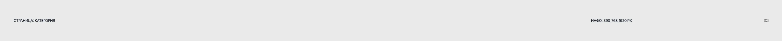 EDgun — Изображение №20 — Интерфейсы, 3D на Dprofile