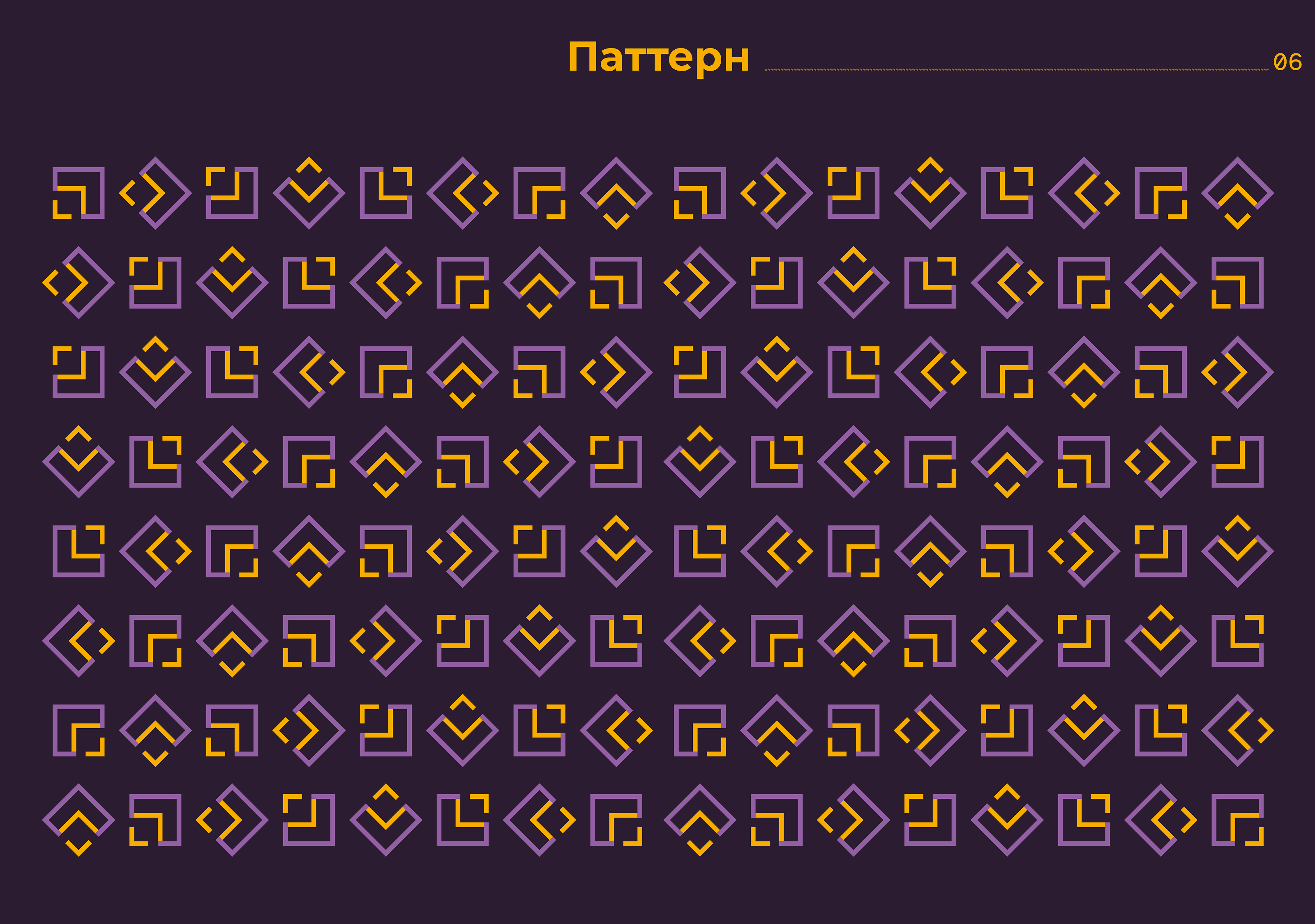 Digital-конференция «Стрела» — Изображение №11 — Брендинг на Dprofile