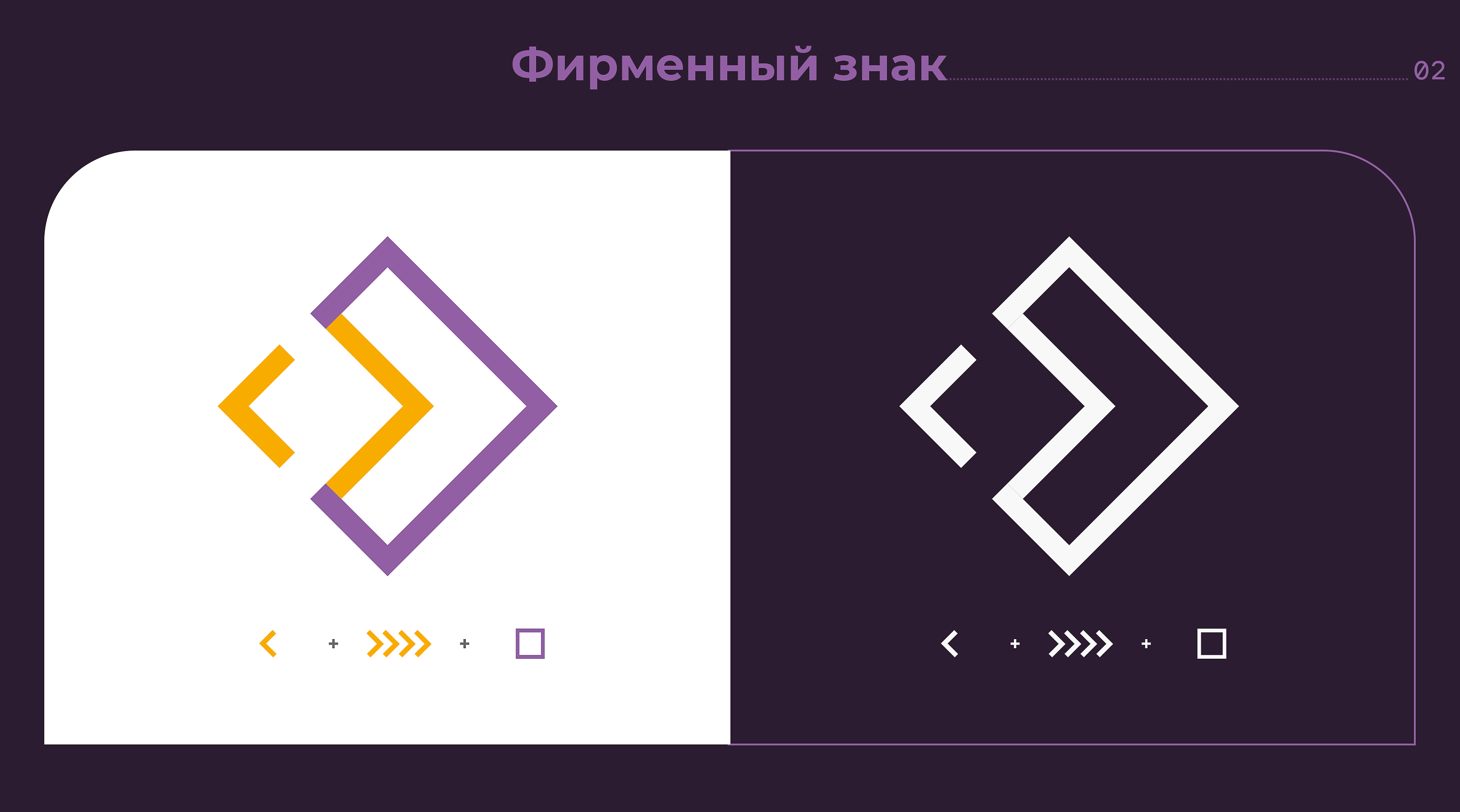 Digital-конференция «Стрела» — Изображение №4 — Брендинг на Dprofile