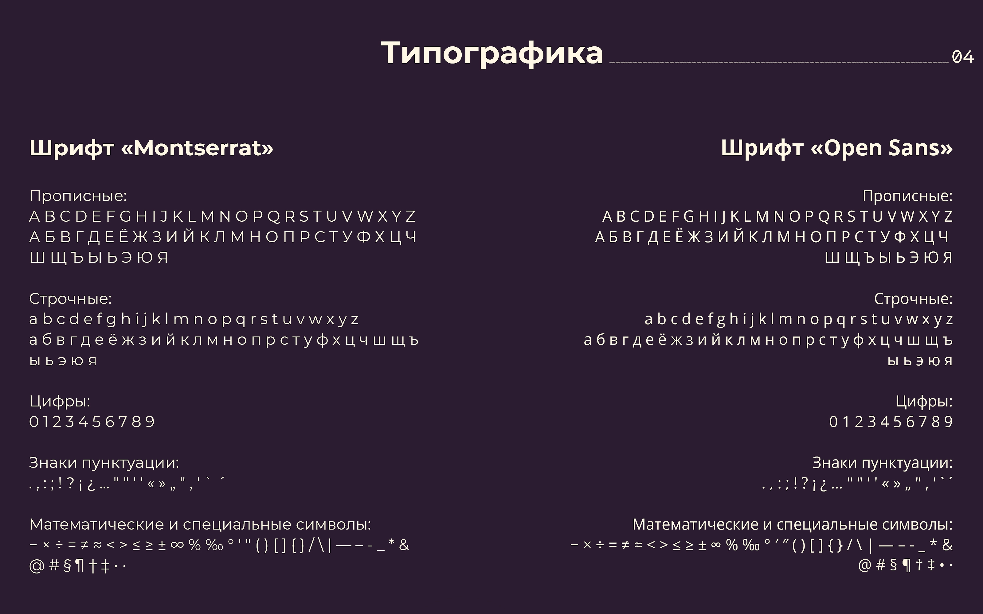 Digital-конференция «Стрела» — Изображение №8 — Брендинг на Dprofile