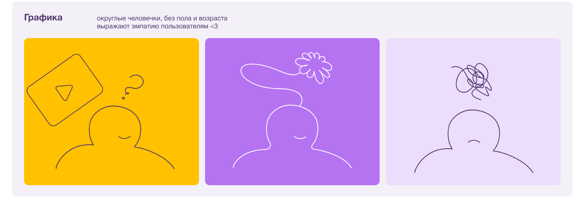 Медицинский портал о женском здоровье — Изображение №2 — Интерфейсы, Брендинг на Dprofile