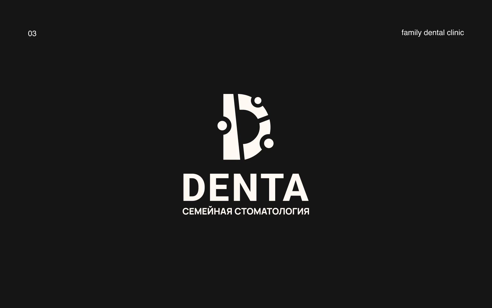 Логофолио — Изображение №6 — Брендинг на Dprofile