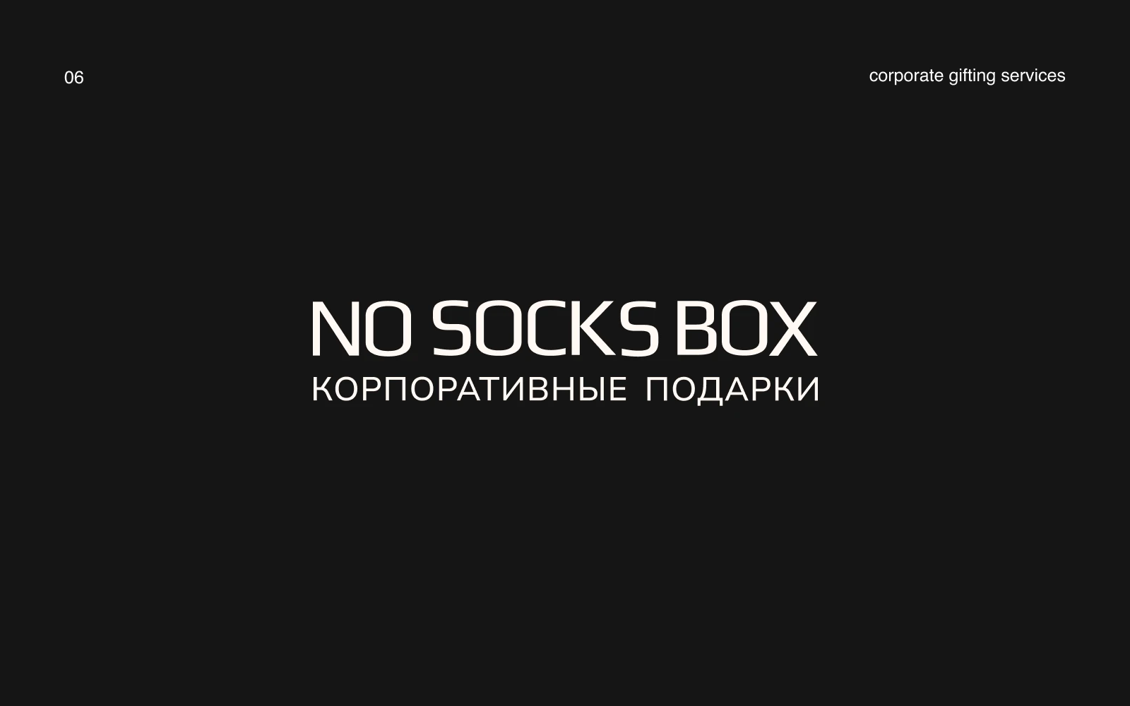 Логофолио — Изображение №12 — Брендинг на Dprofile