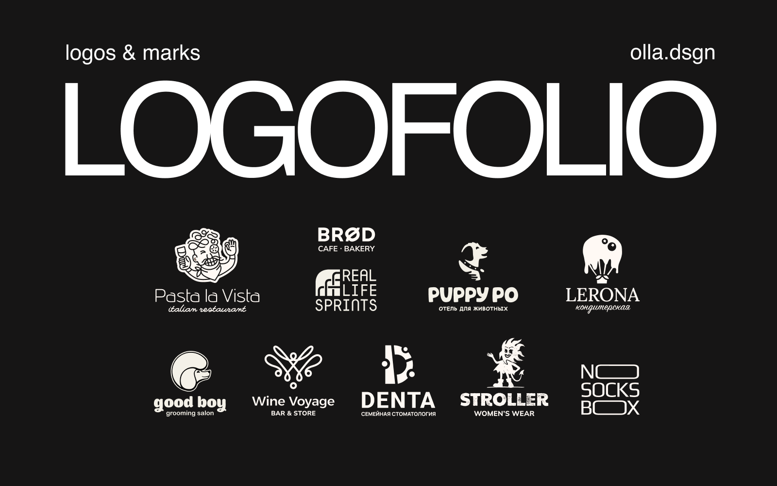 Логофолио — Изображение №1 — Брендинг на Dprofile