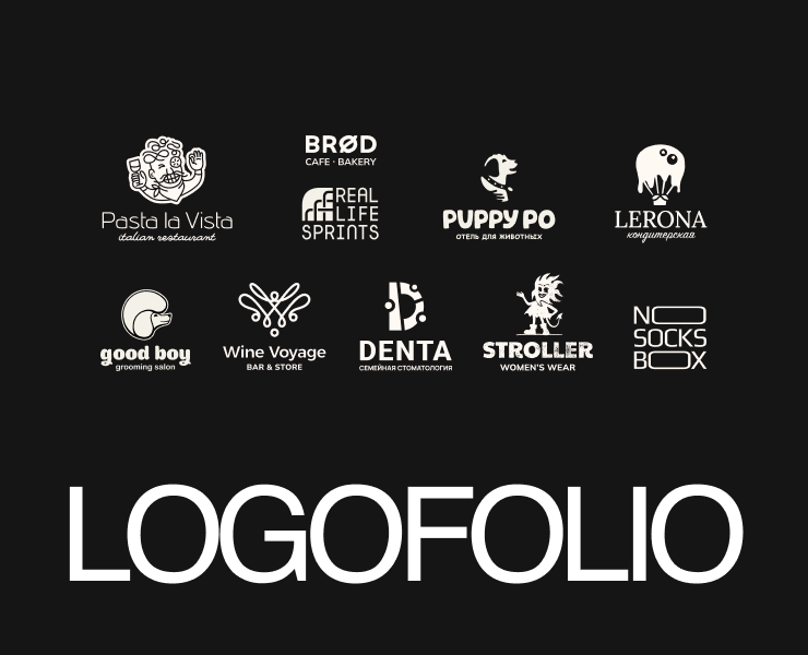 Логофолио на Dprofile