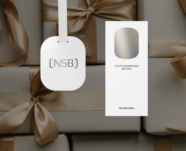 Айдентика бренда / NO SOCKS BOX на Dprofile