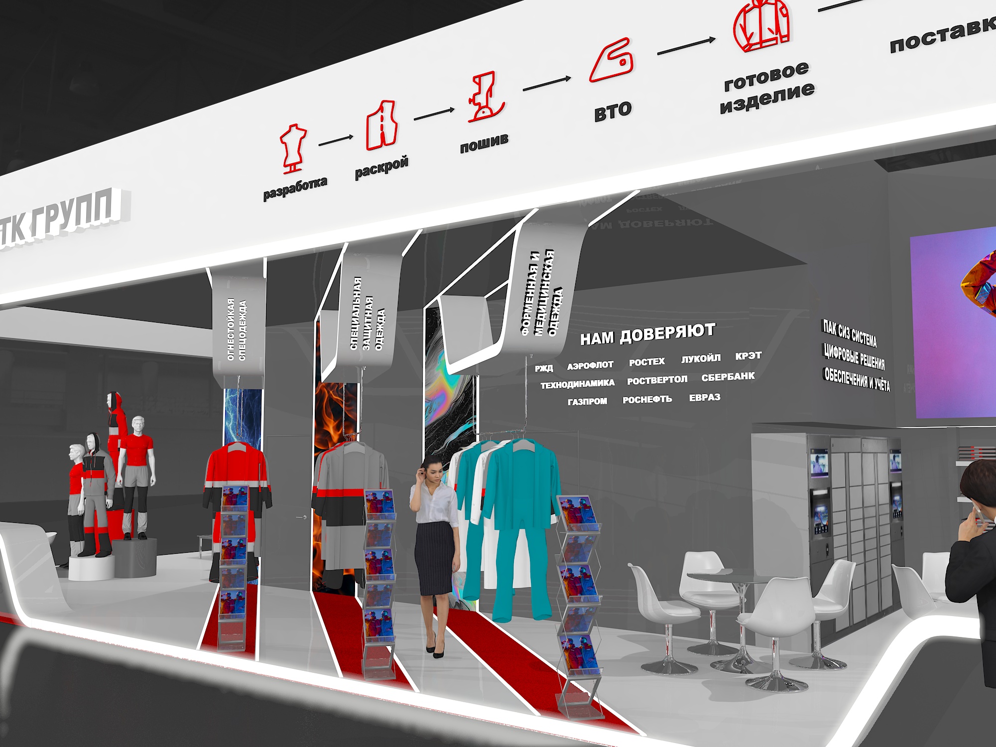 Коммерческие стенды — Изображение №5 — 3D, Маркетинг на Dprofile
