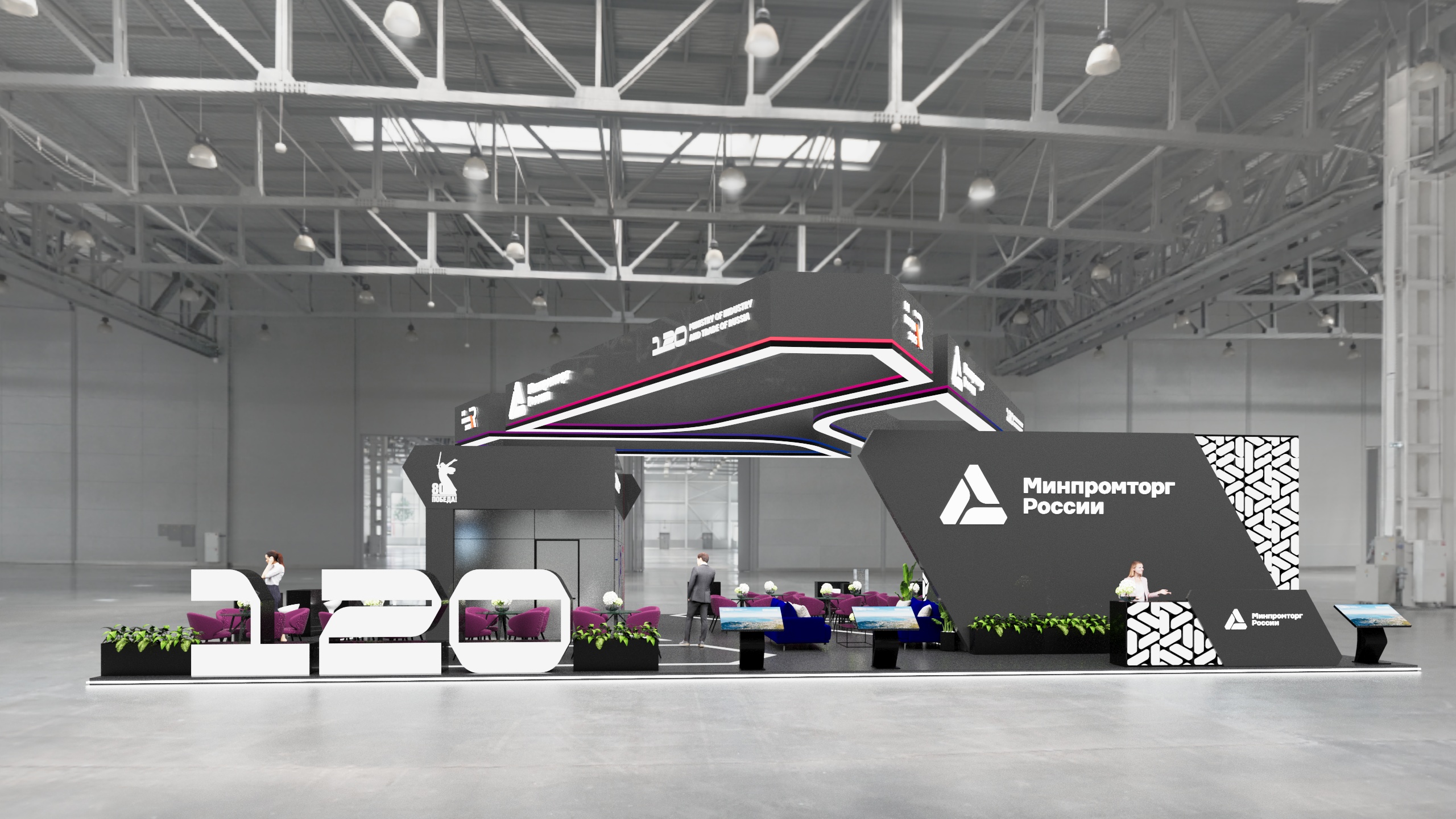 Министерства и госкорпорации — Изображение №9 — 3D, Маркетинг на Dprofile