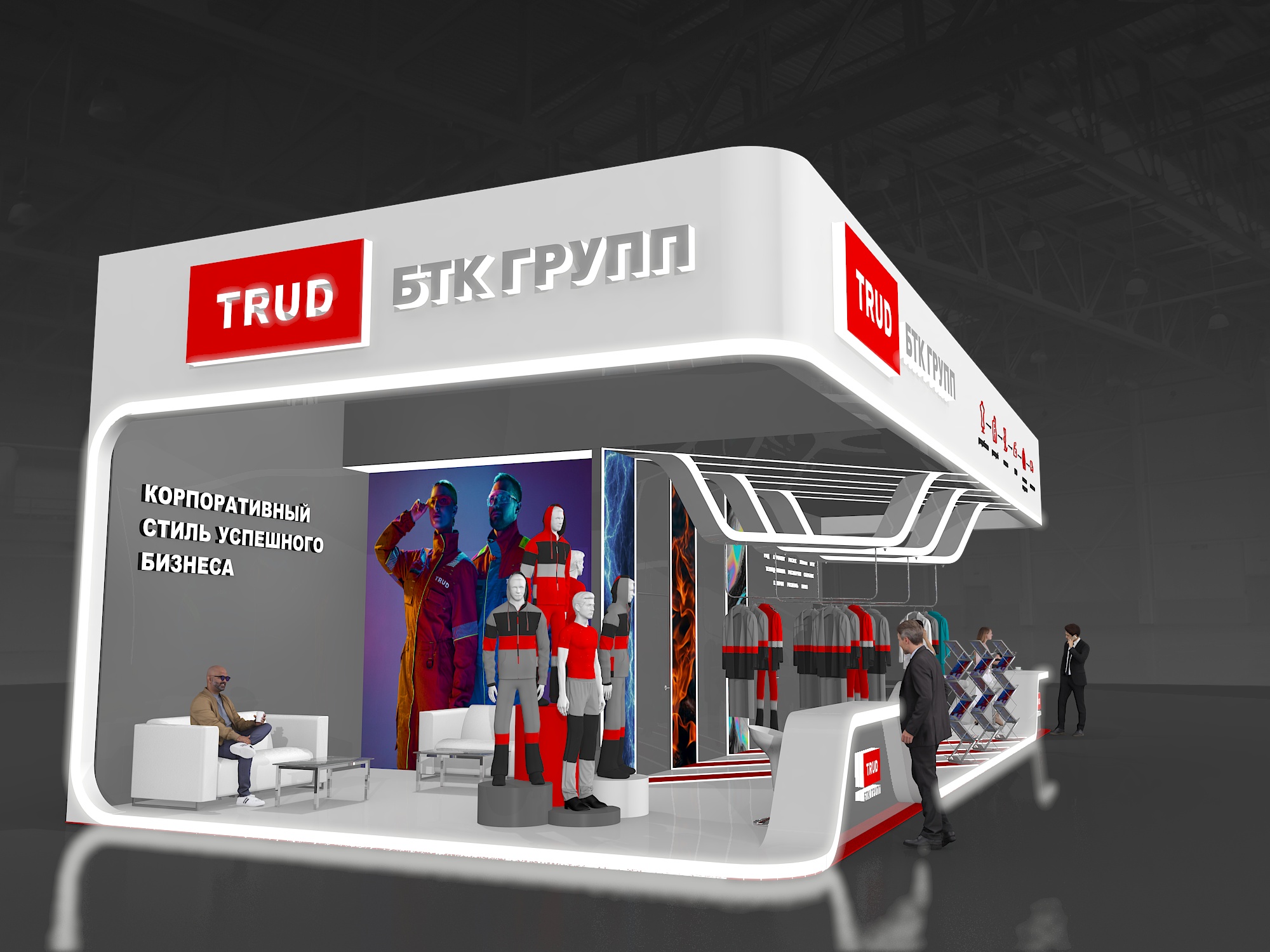 Коммерческие стенды — Изображение №4 — 3D, Маркетинг на Dprofile