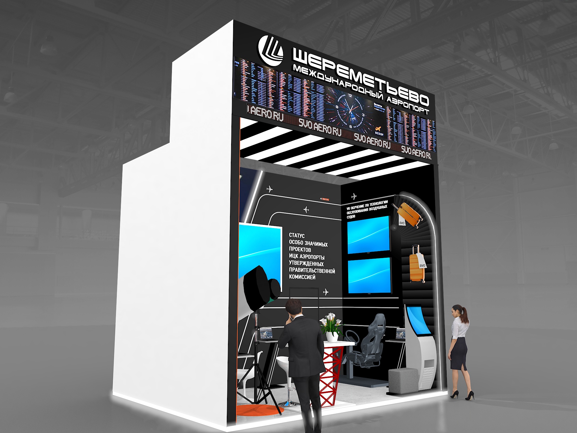 Коммерческие стенды — Изображение №12 — 3D, Маркетинг на Dprofile