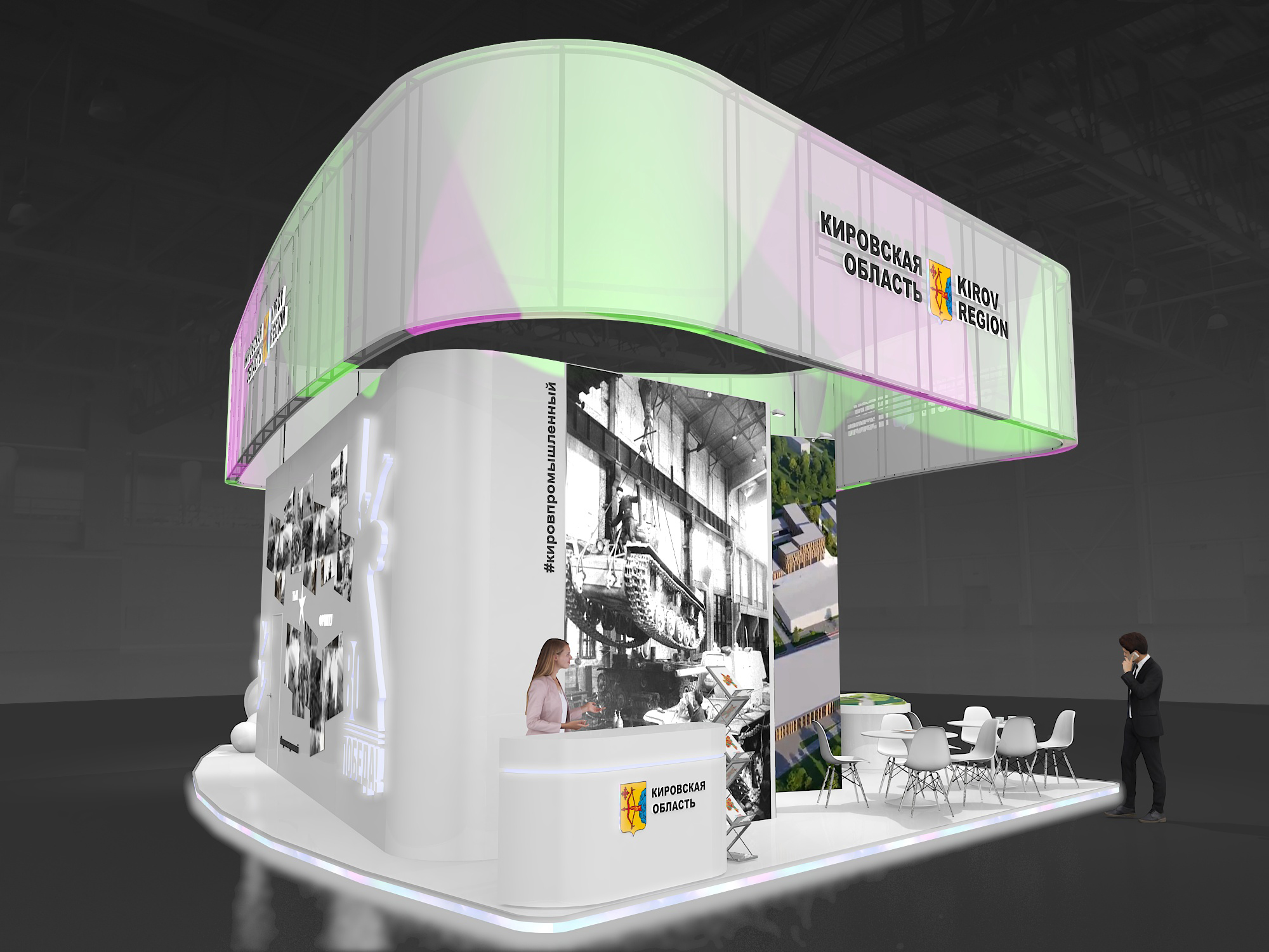 Проекты для субъектов РФ — Изображение №11 — 3D, Маркетинг на Dprofile