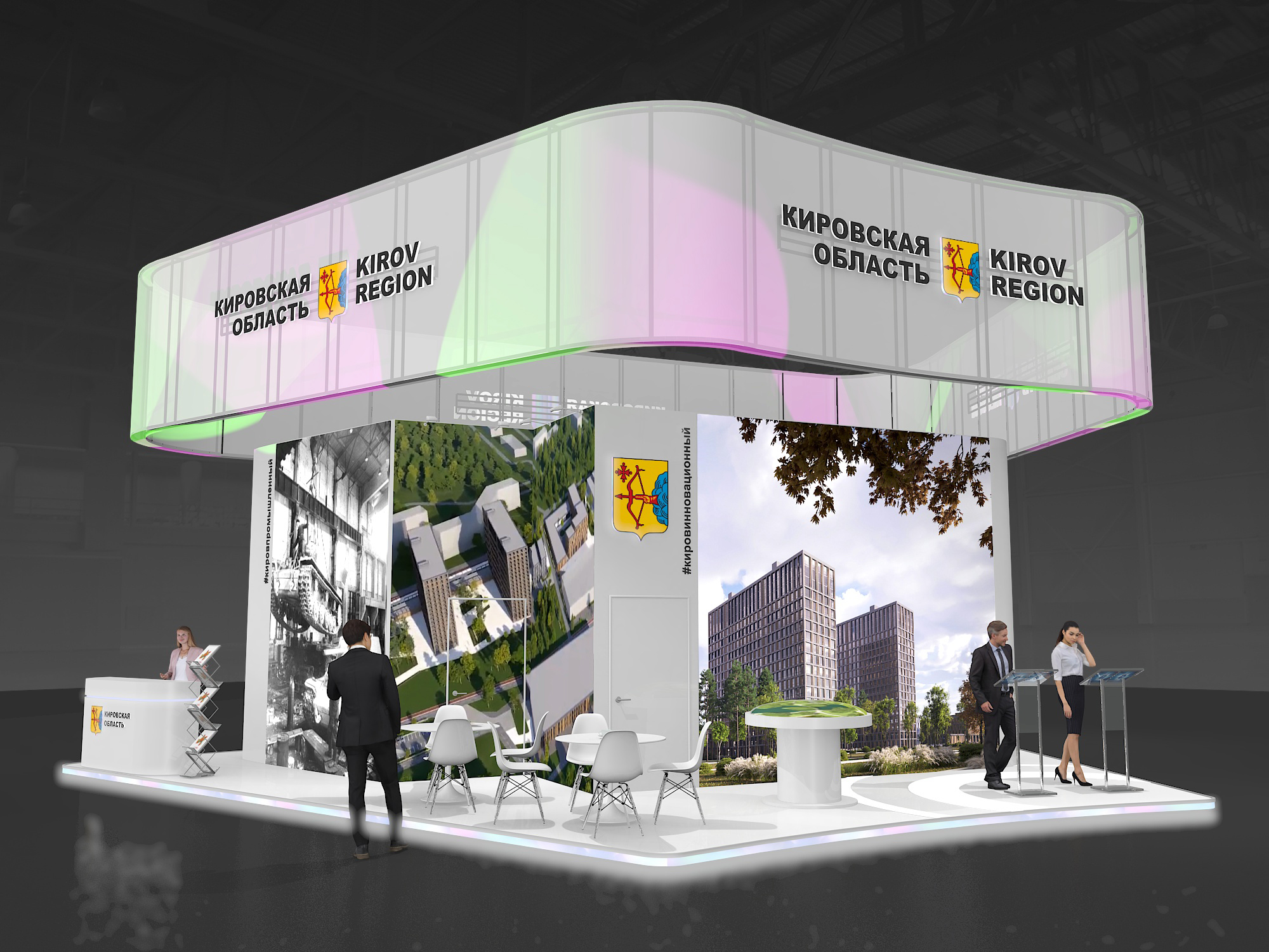 Проекты для субъектов РФ — Изображение №10 — 3D, Маркетинг на Dprofile