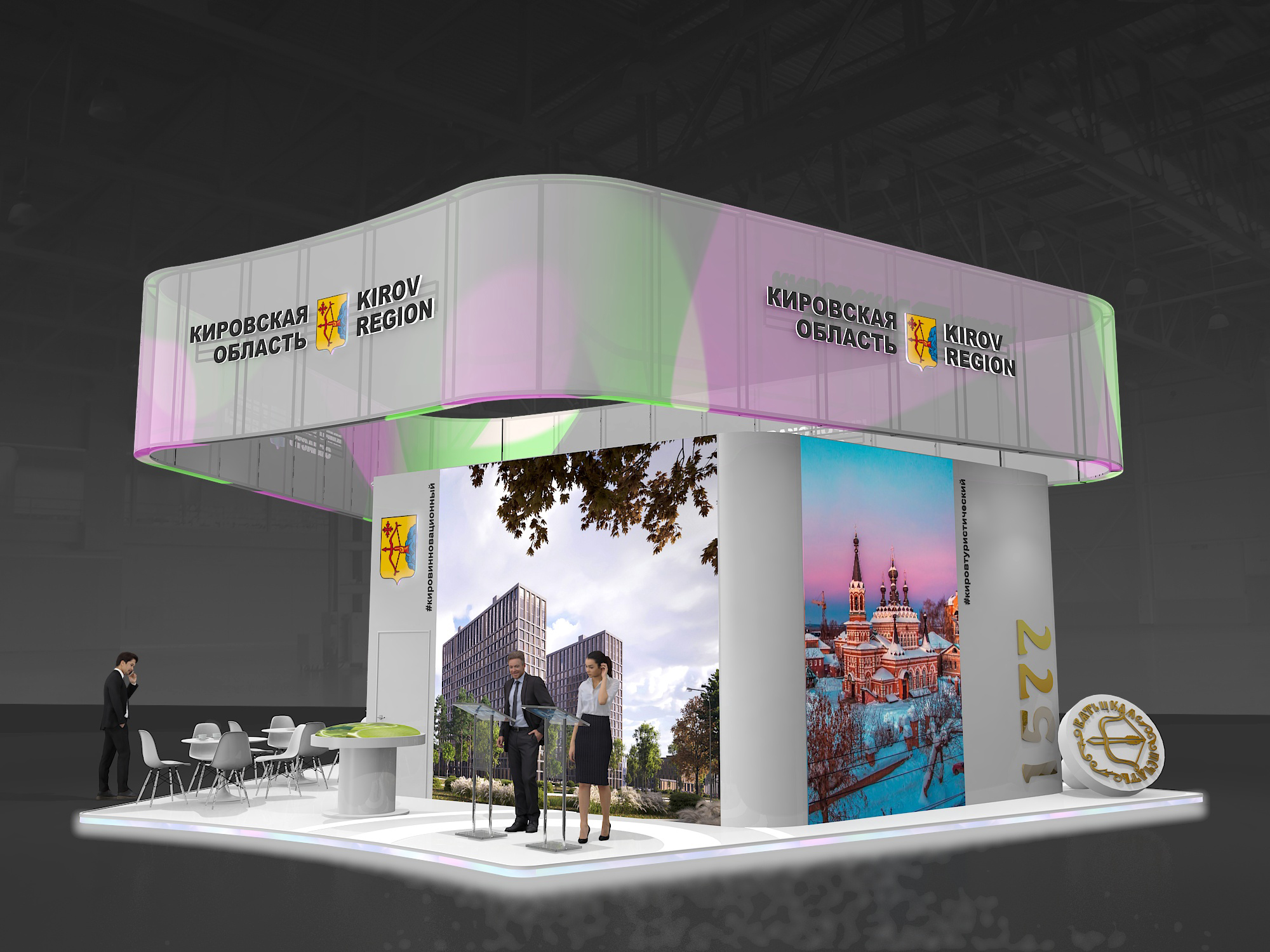 Проекты для субъектов РФ — Изображение №9 — 3D, Маркетинг на Dprofile