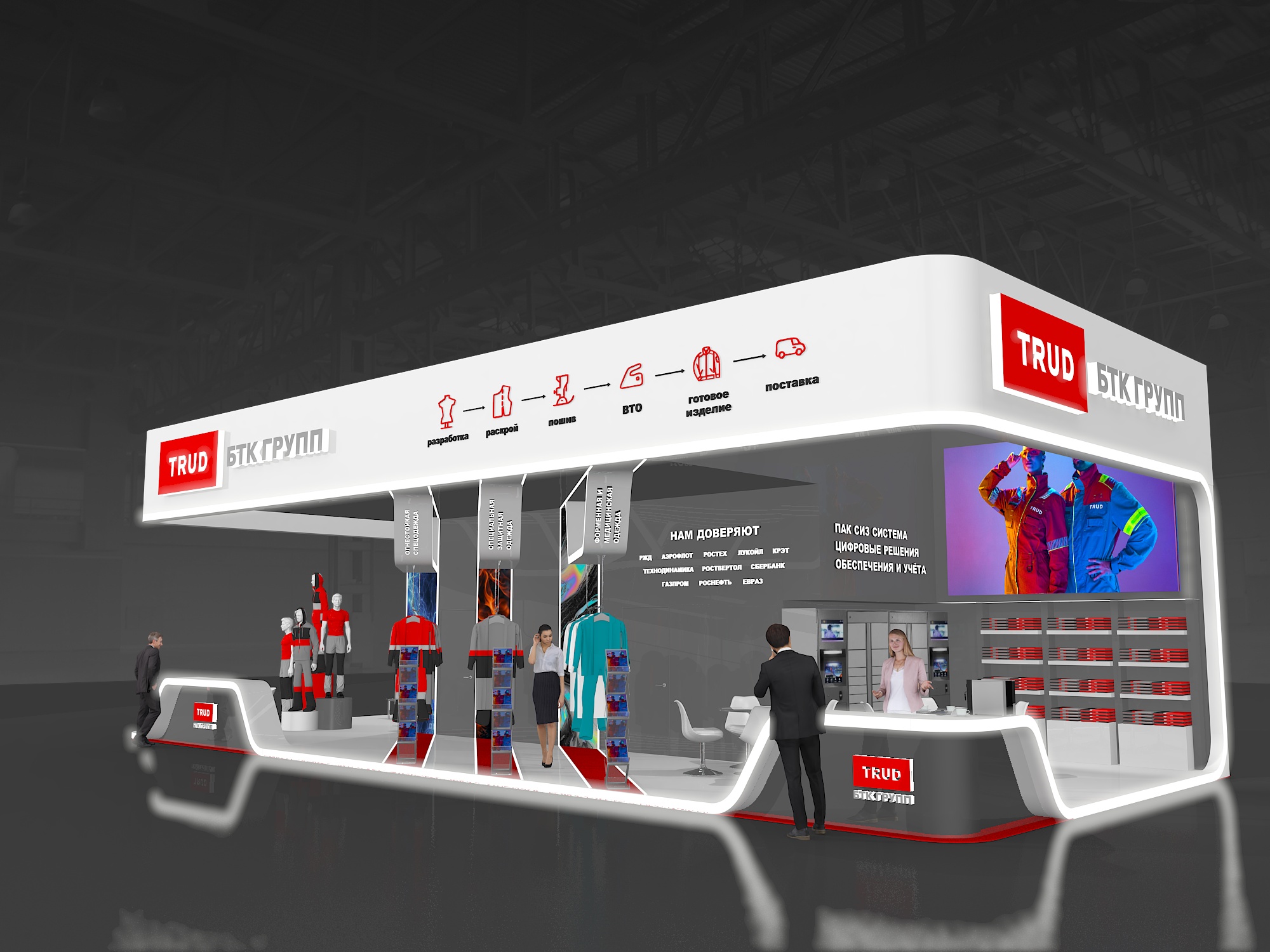 Коммерческие стенды — Изображение №2 — 3D, Маркетинг на Dprofile