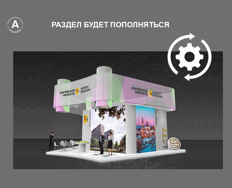 Проекты для субъектов РФ — 3D, Маркетинг на Dprofile