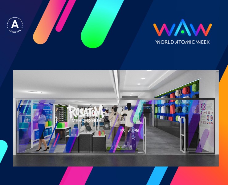 ROSATOM merch sop 2025 — 3D, Маркетинг на Dprofile