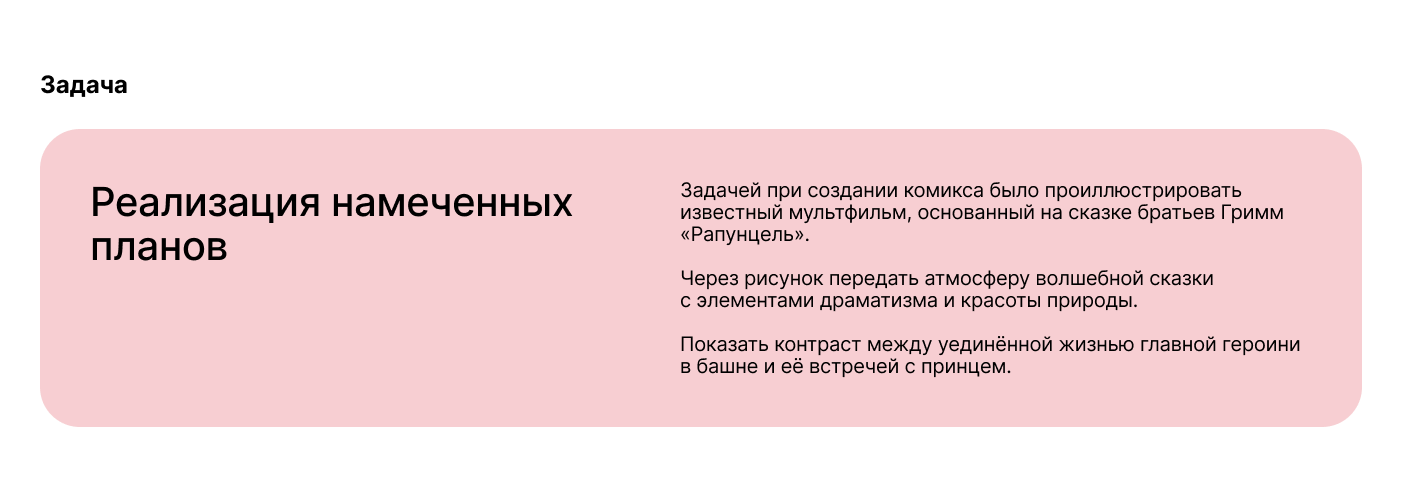 Комикс — Изображение №2 — Иллюстрация, Графика на Dprofile
