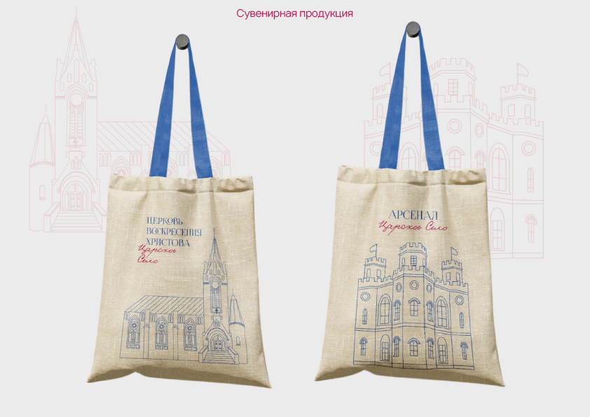 Туристический маршрут — Изображение №4 — Брендинг, Графика на Dprofile