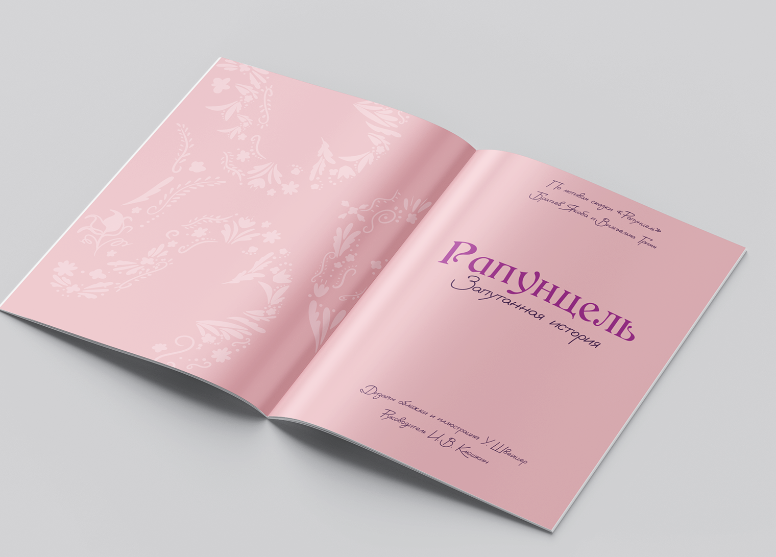 Комикс — Изображение №6 — Иллюстрация, Графика на Dprofile