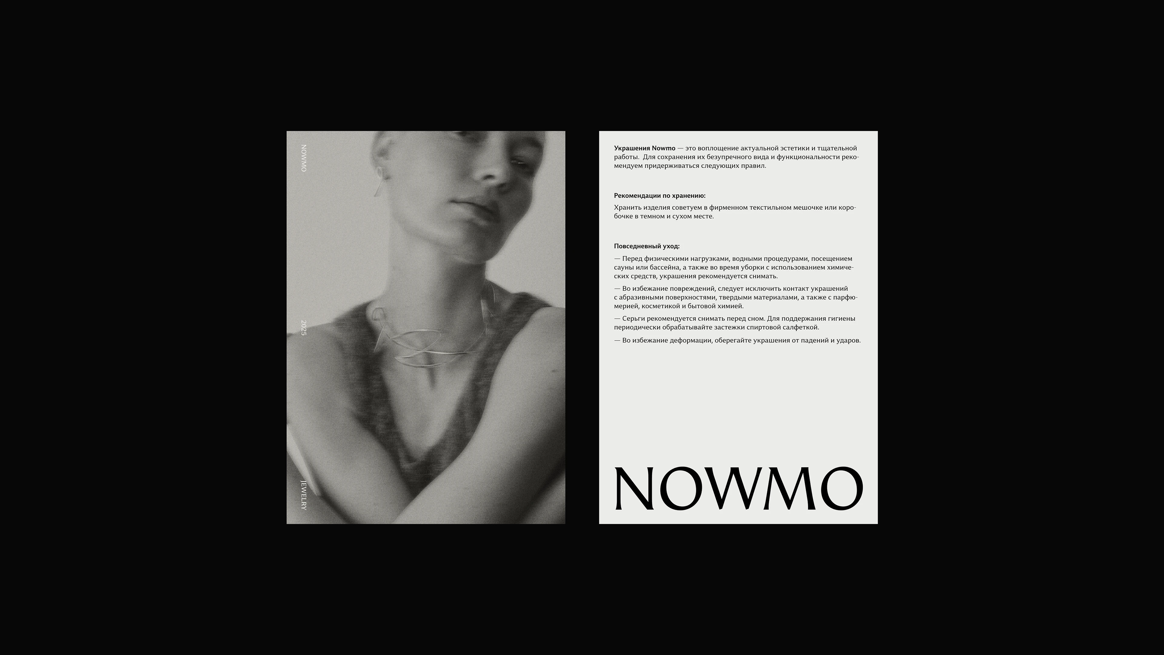 Nowmo | Фирменный стиль — Изображение №6 — Брендинг на Dprofile