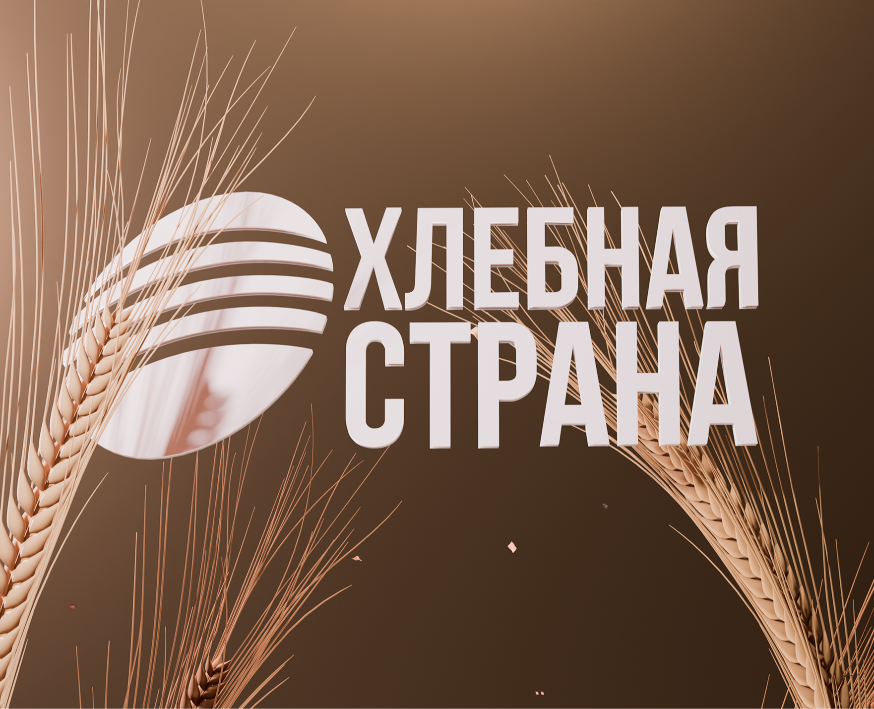 Хлебная Страна - Промо-ролик на Dprofile