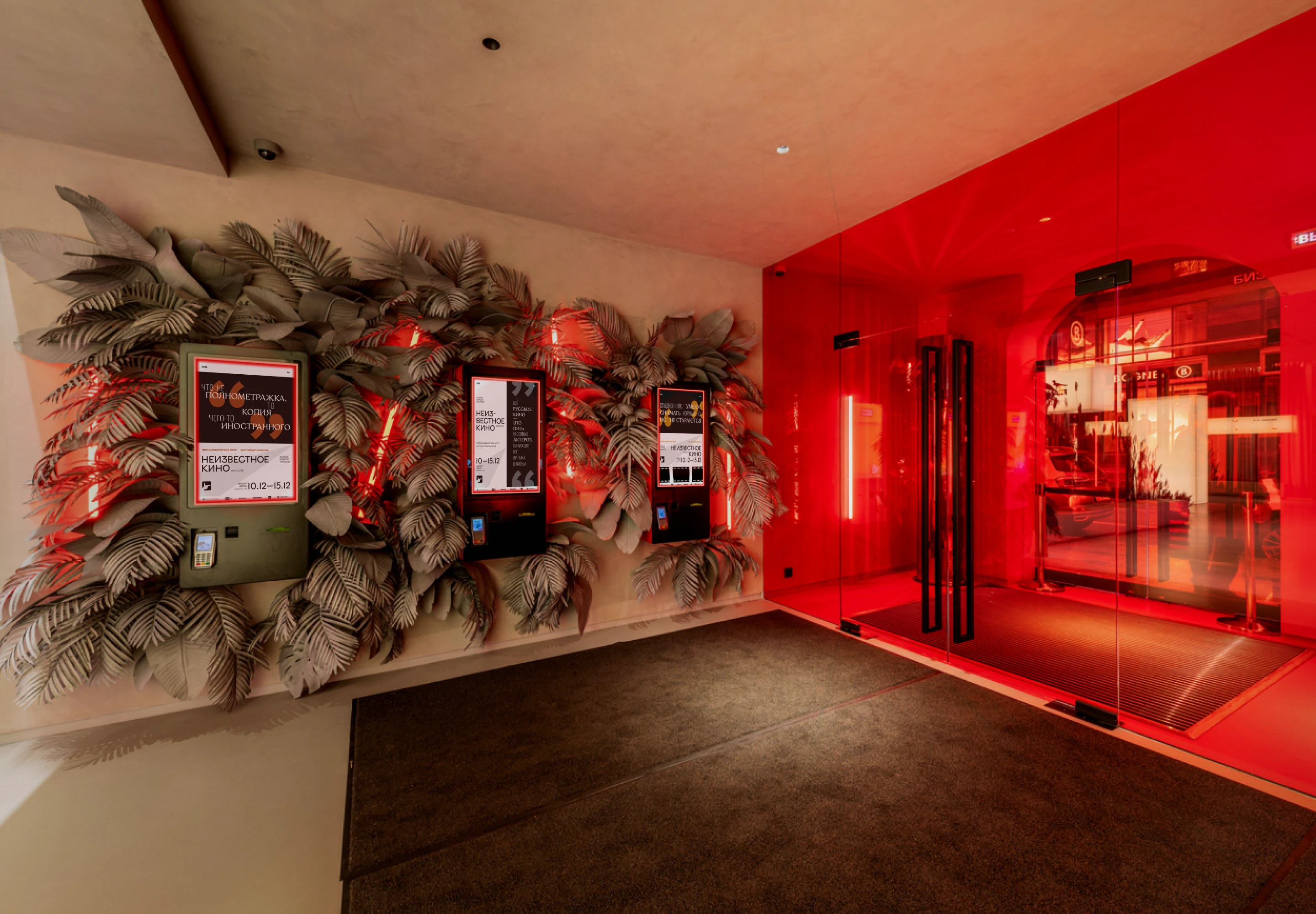 Фестиваль «Неизвестное кино» {2022} — Изображение №2 — Брендинг, Графика на Dprofile