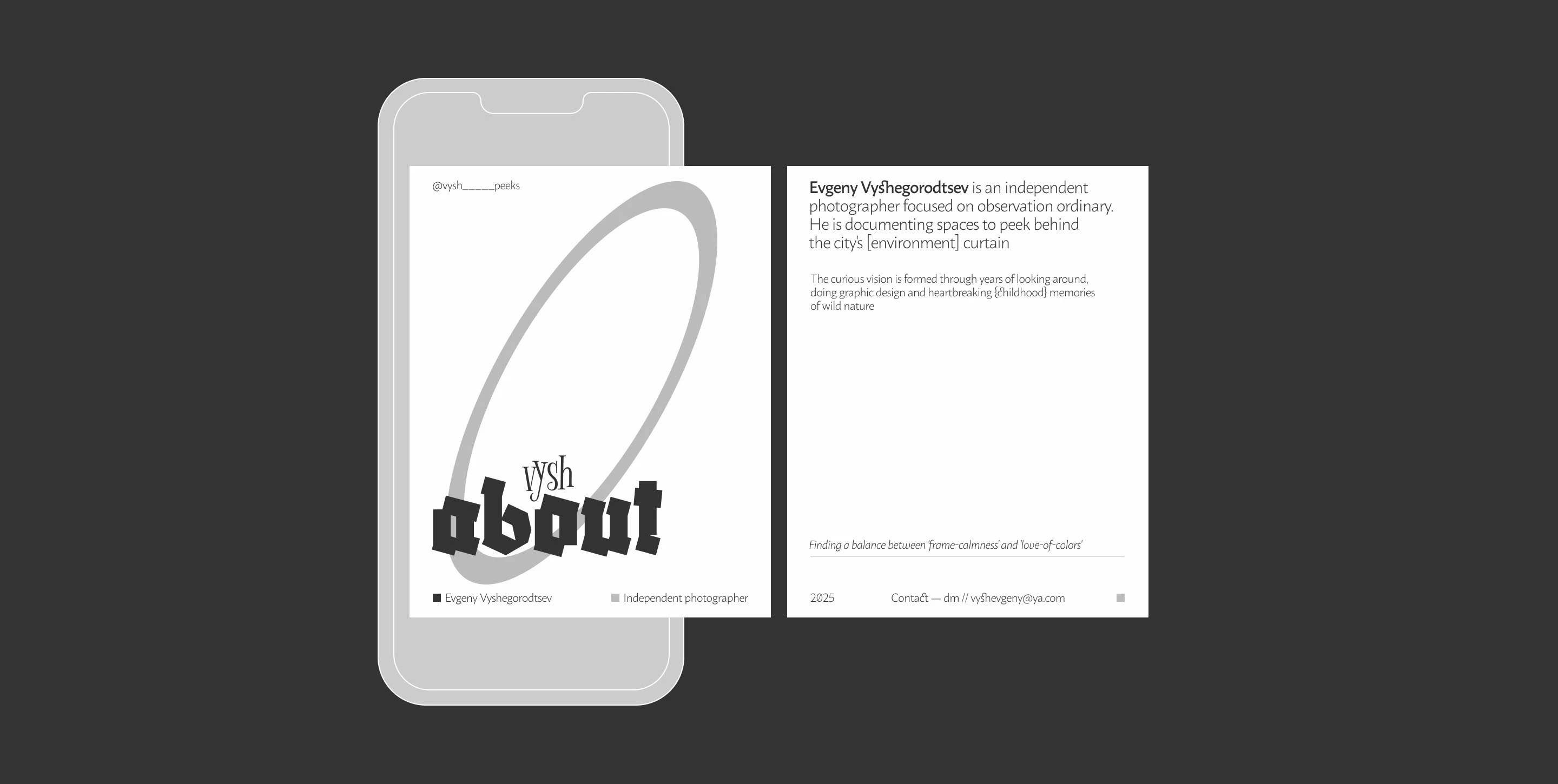 1×1 — пятидневная фотовыставка во дворе {2025} — Изображение №9 — Графика, Маркетинг на Dprofile