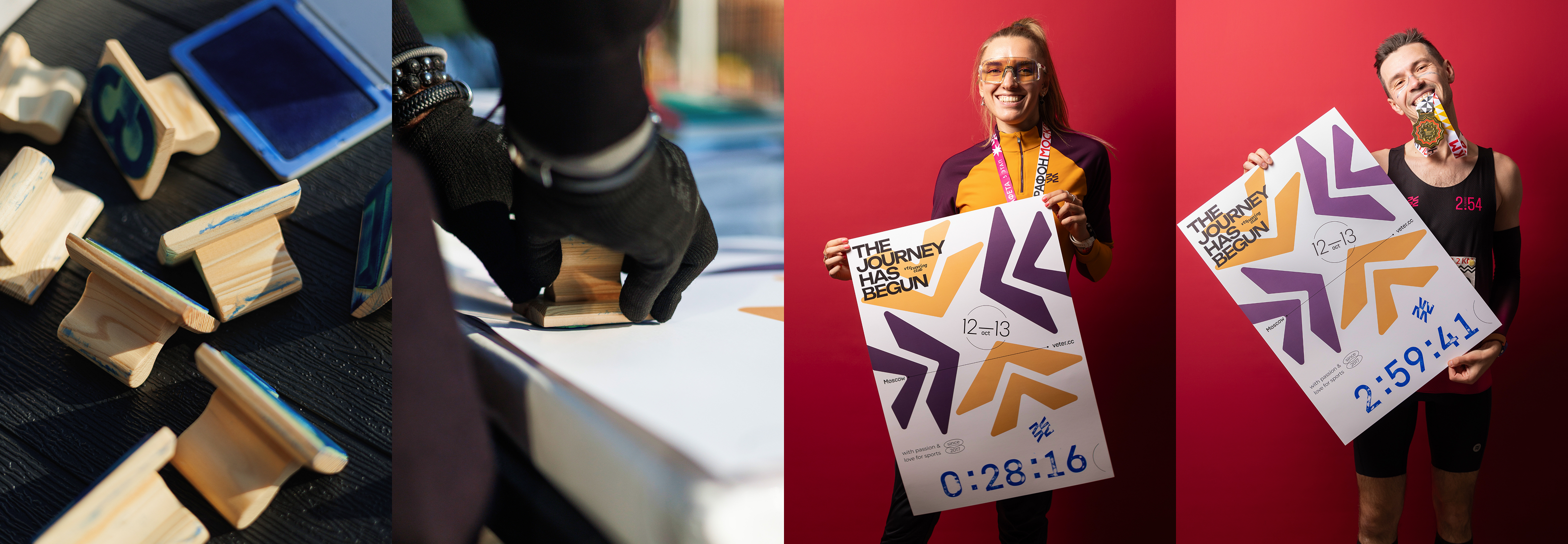 VTR — активация бренда & ивент-дизайн {2024} — Изображение №4 — Графика, Маркетинг на Dprofile