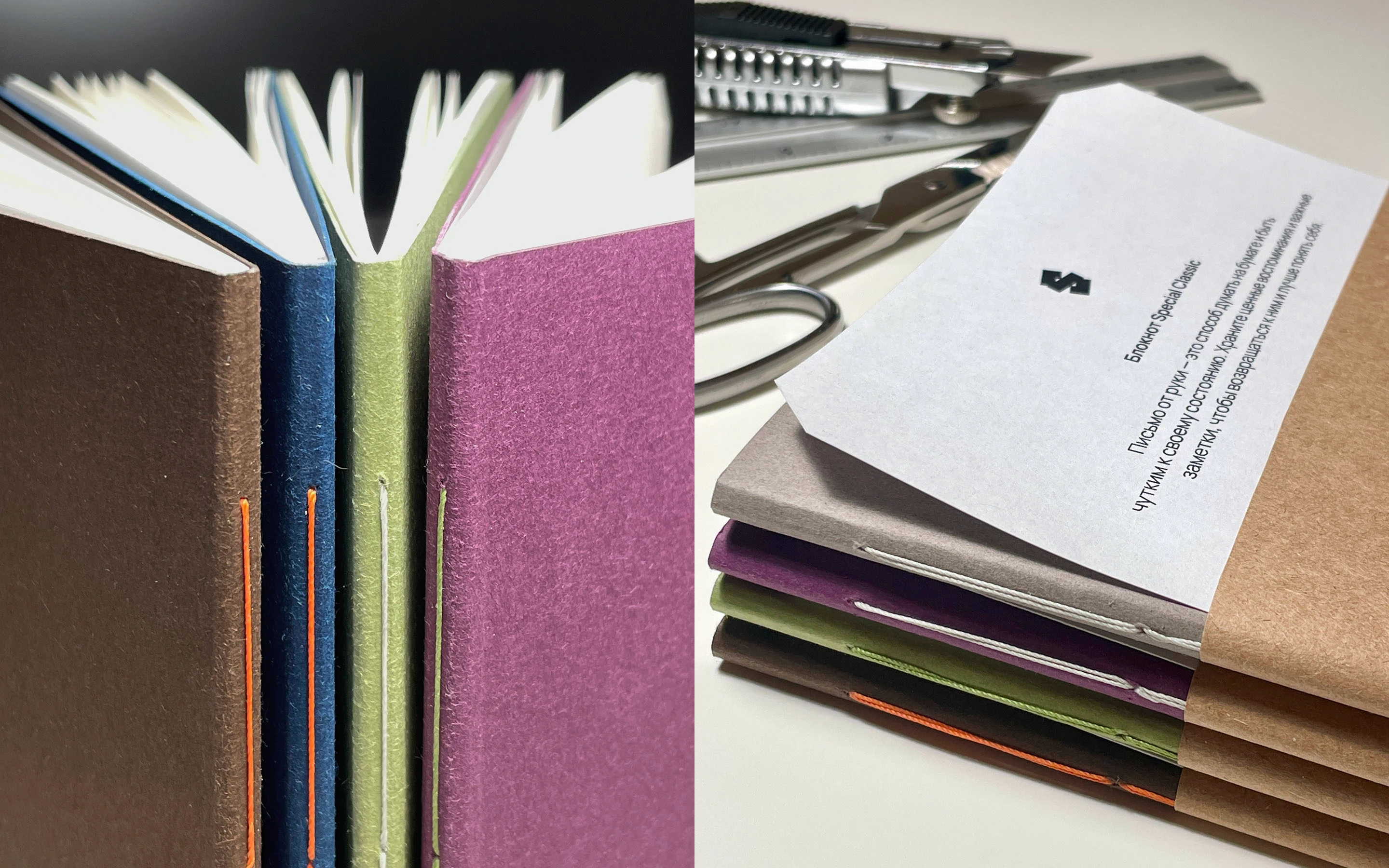 Special — блокноты ручной работы {2024} — Изображение №7 — Брендинг, Графика на Dprofile