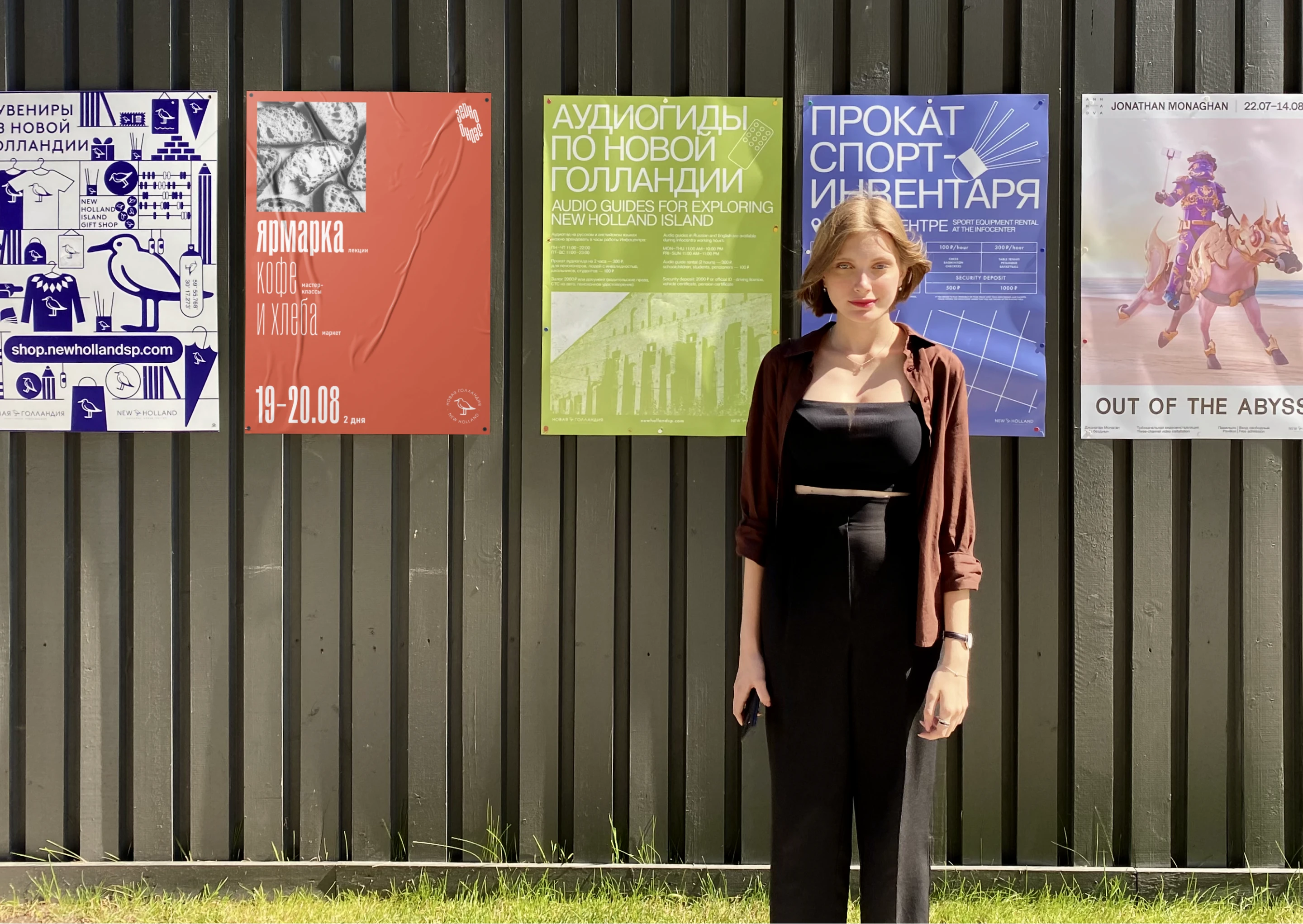 Ярмарка кофе и хлеба «Зерно» {2023} — Изображение №10 — Брендинг, Графика на Dprofile