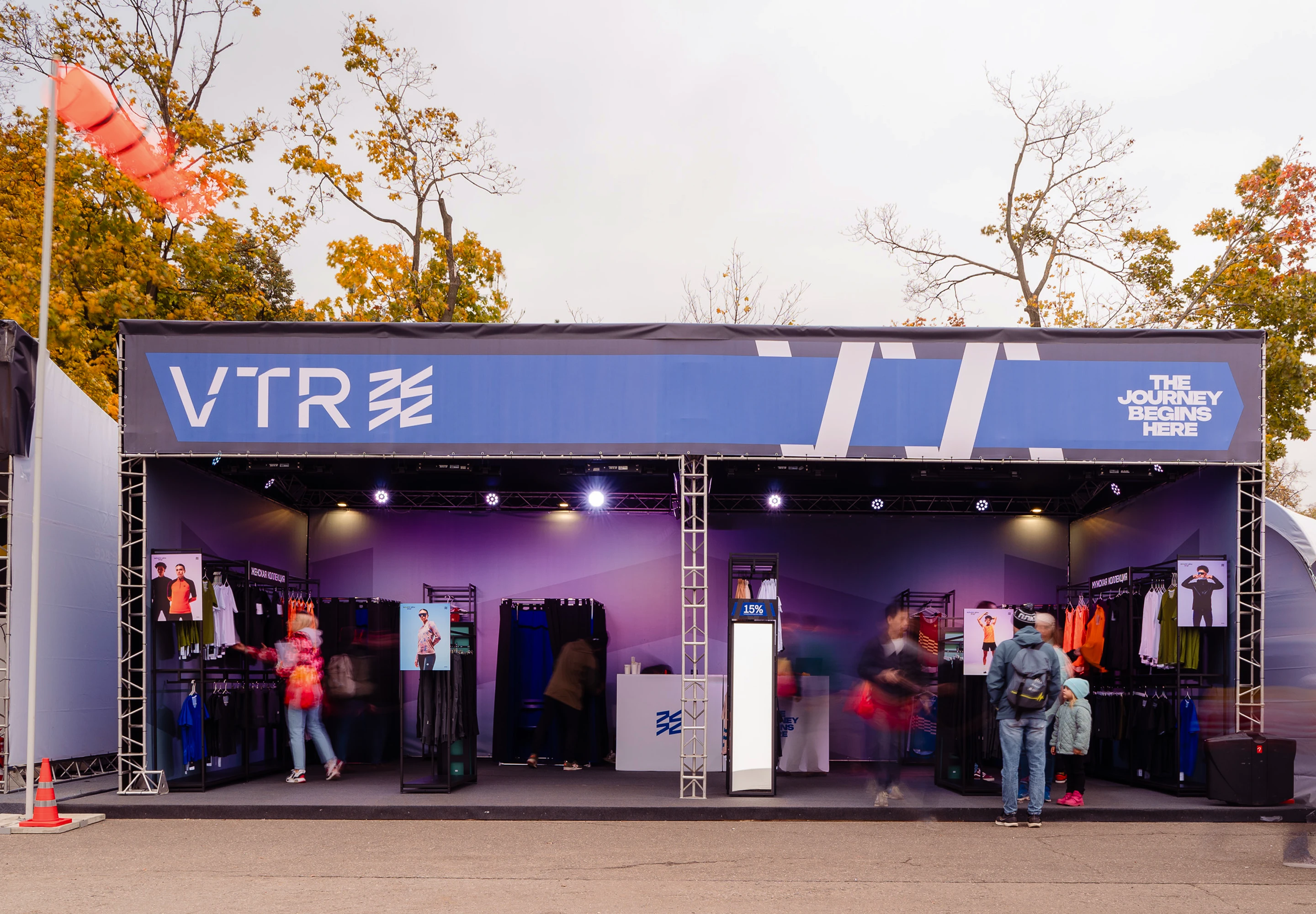 VTR — активация бренда & ивент-дизайн {2024} — Изображение №1 — Графика, Маркетинг на Dprofile