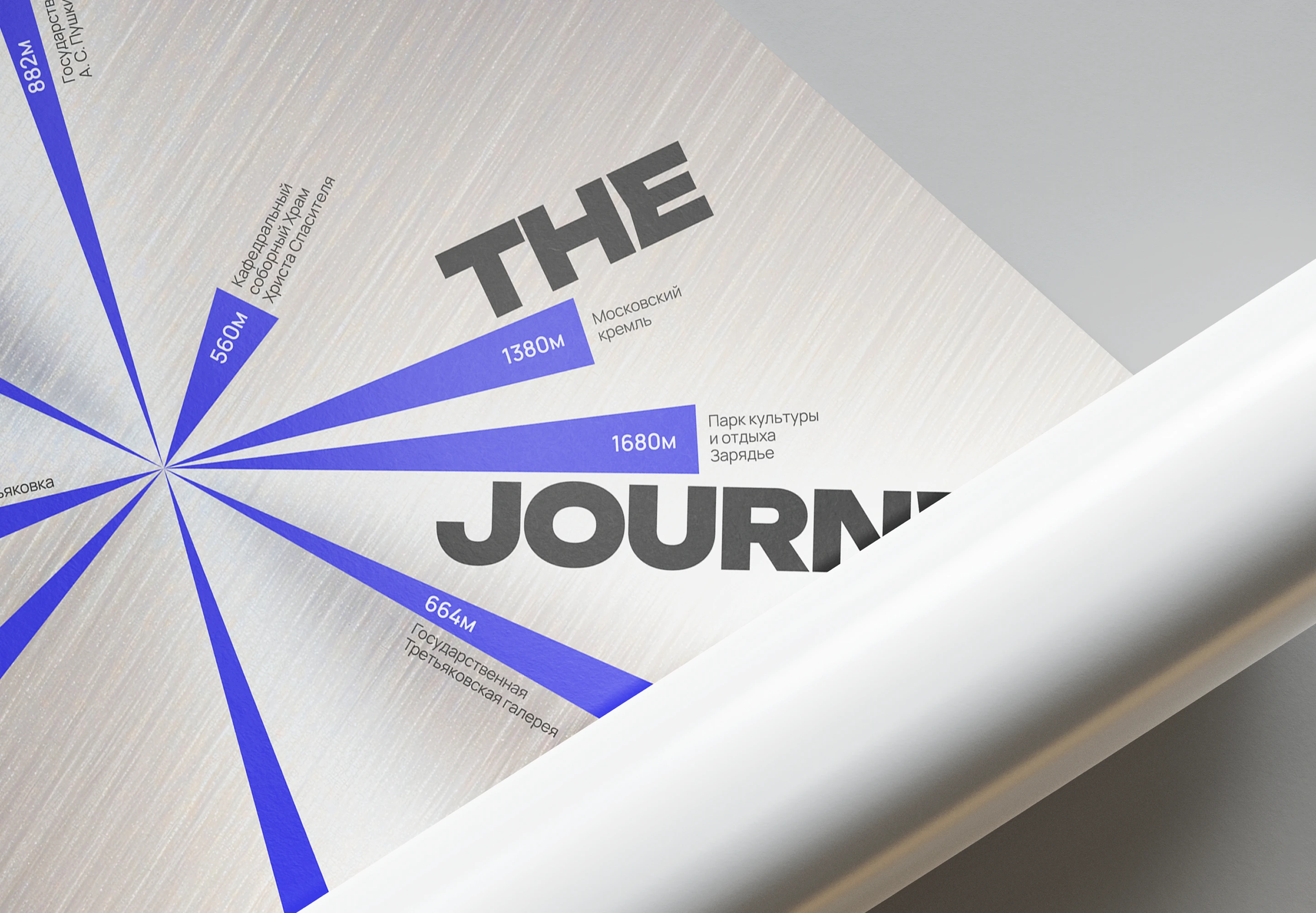 VTR — активация бренда & ивент-дизайн {2024} — Изображение №10 — Графика, Маркетинг на Dprofile