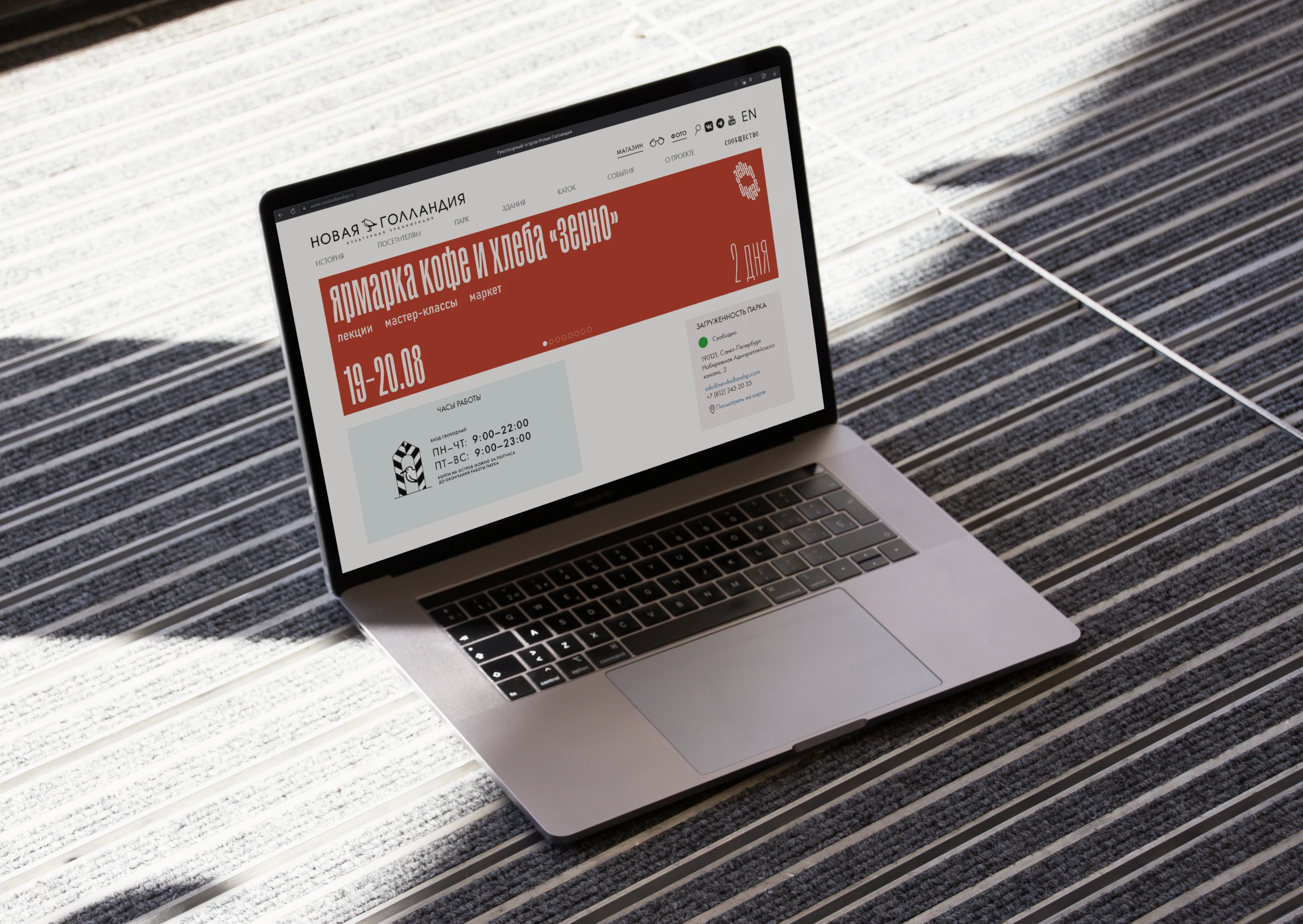 Ярмарка кофе и хлеба «Зерно» {2023} — Изображение №1 — Брендинг, Графика на Dprofile