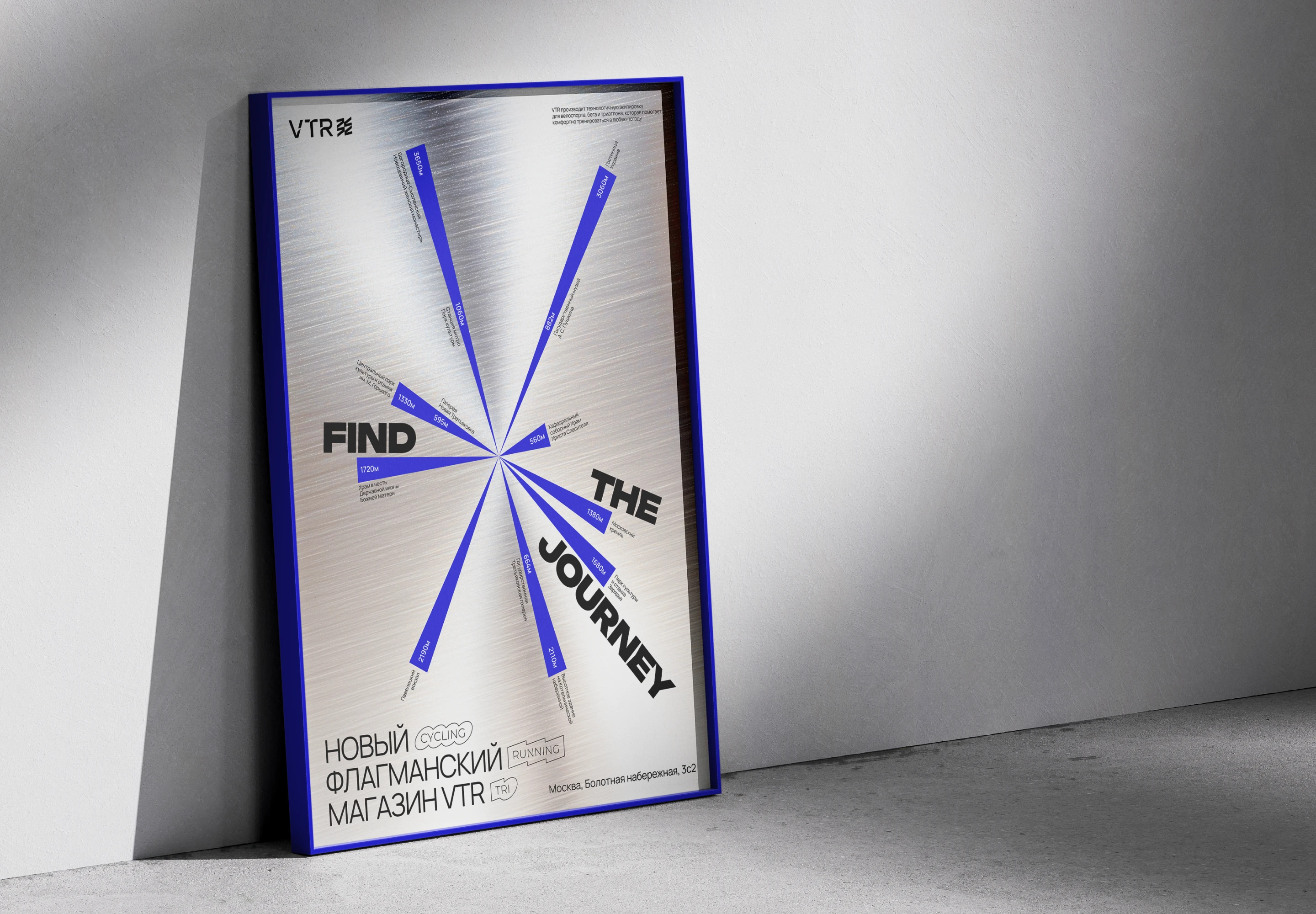 VTR — активация бренда & ивент-дизайн {2024} — Изображение №5 — Графика, Маркетинг на Dprofile