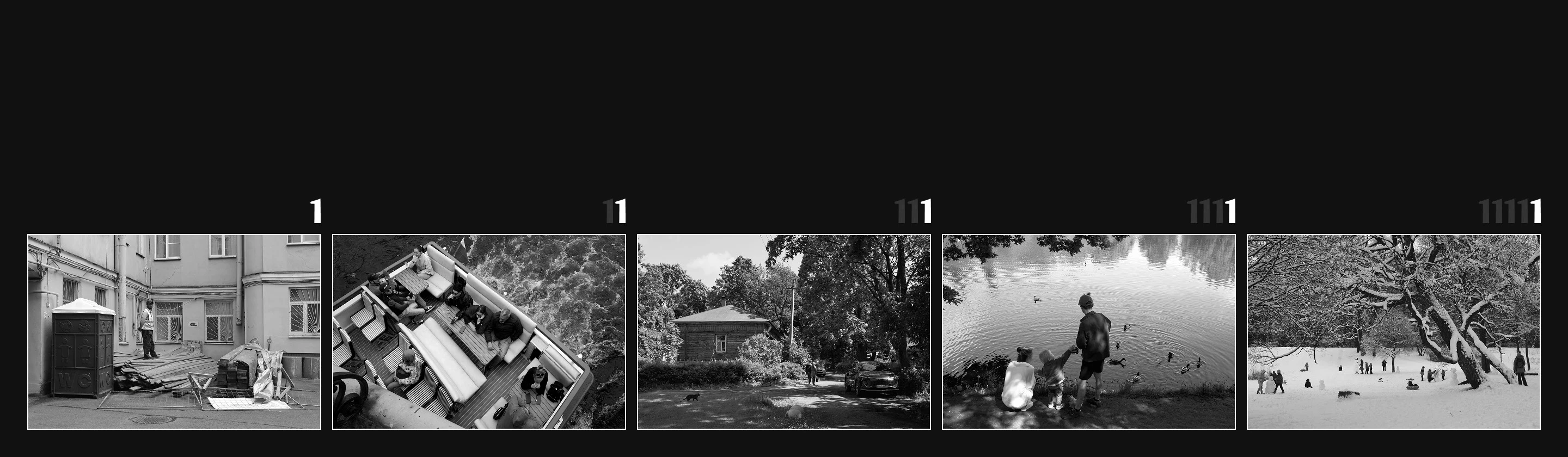 1×1 — пятидневная фотовыставка во дворе {2025} — Изображение №10 — Графика, Маркетинг на Dprofile