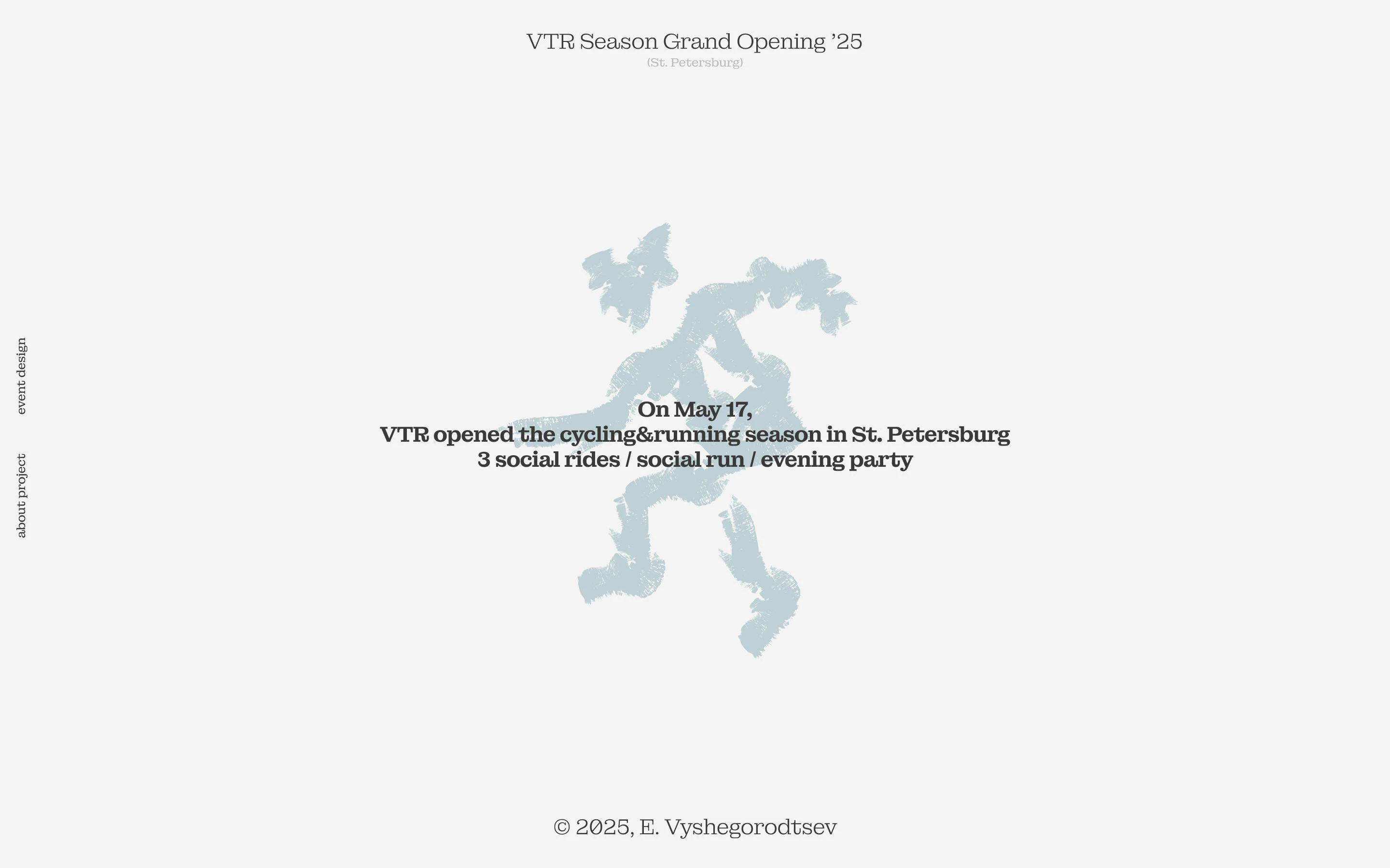 Дизайн к открытию велосезона VTR {2025} — Изображение №2 — Графика на Dprofile