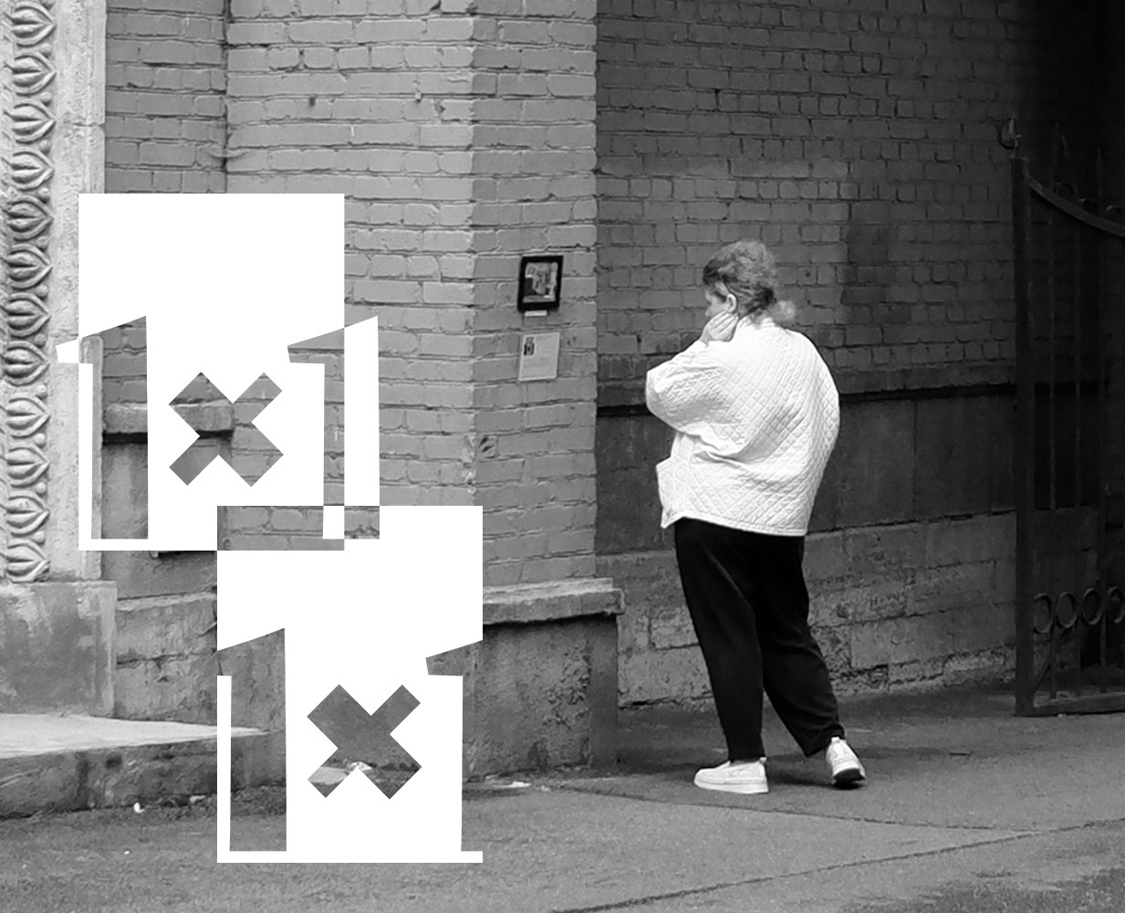 1×1 — пятидневная фотовыставка во дворе {2025} — Графика, Маркетинг на Dprofile