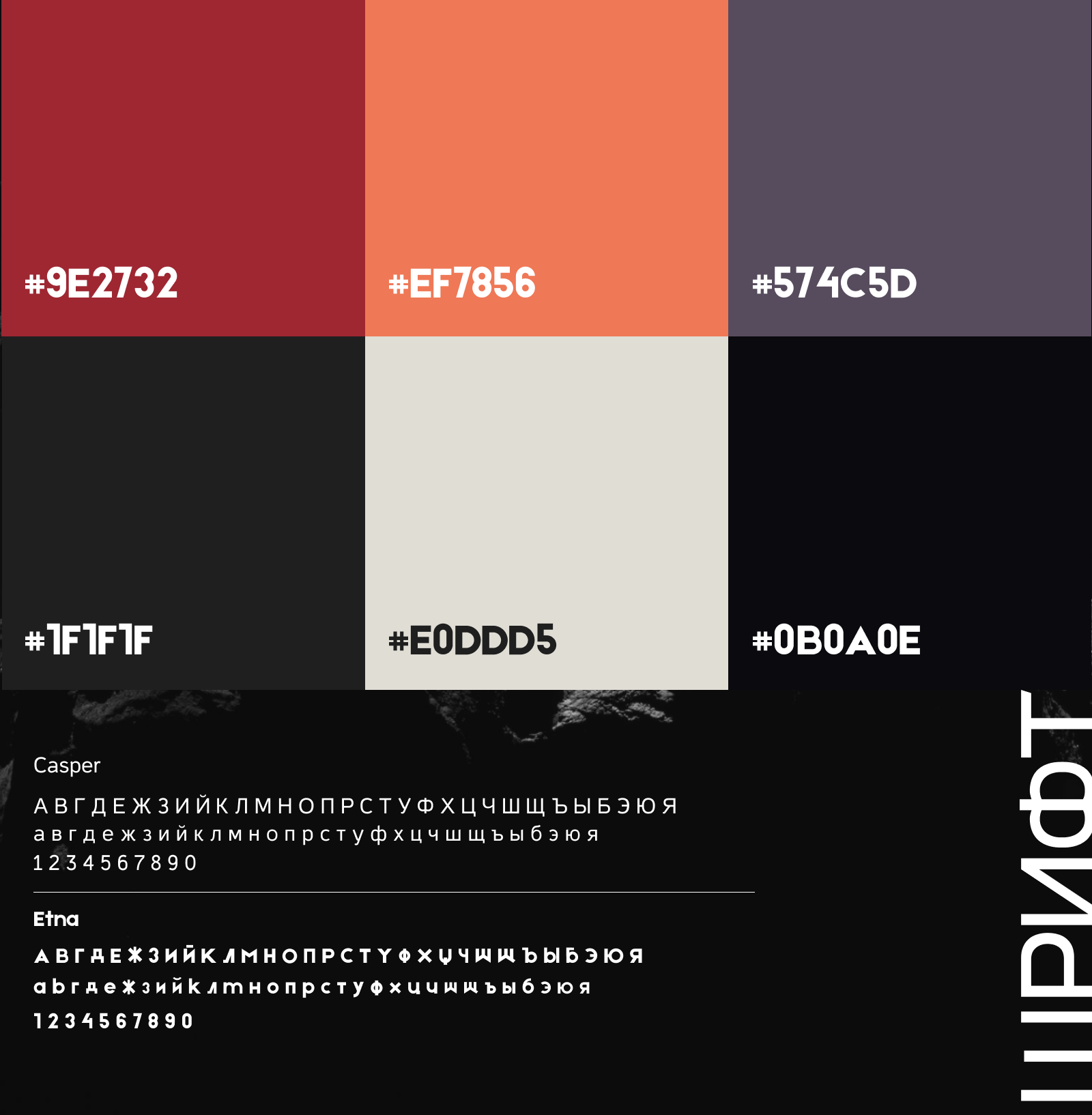 Лендинг "Gamepod" — Изображение №4 — Интерфейсы на Dprofile