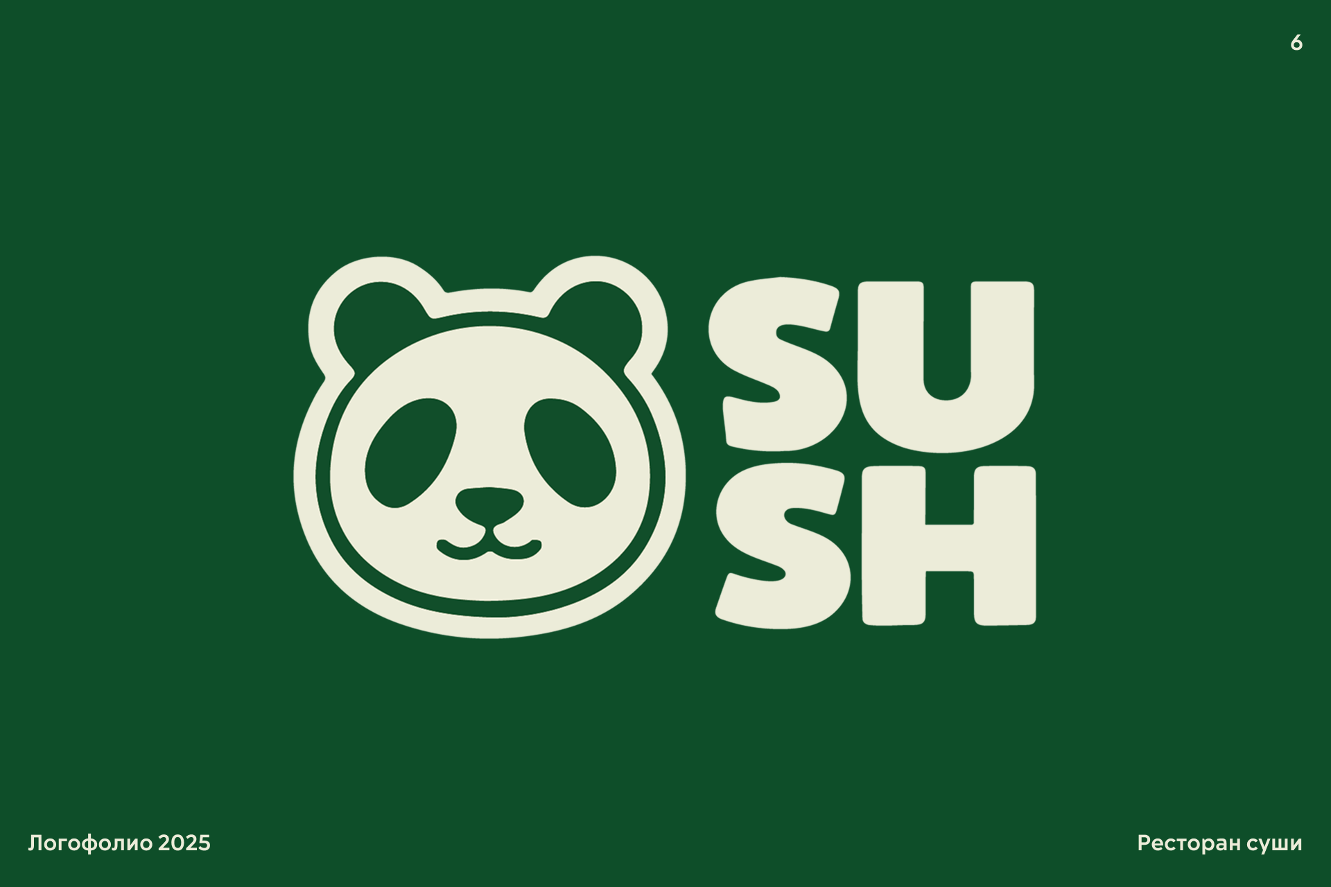 Logofolio — Изображение №16 — Брендинг на Dprofile