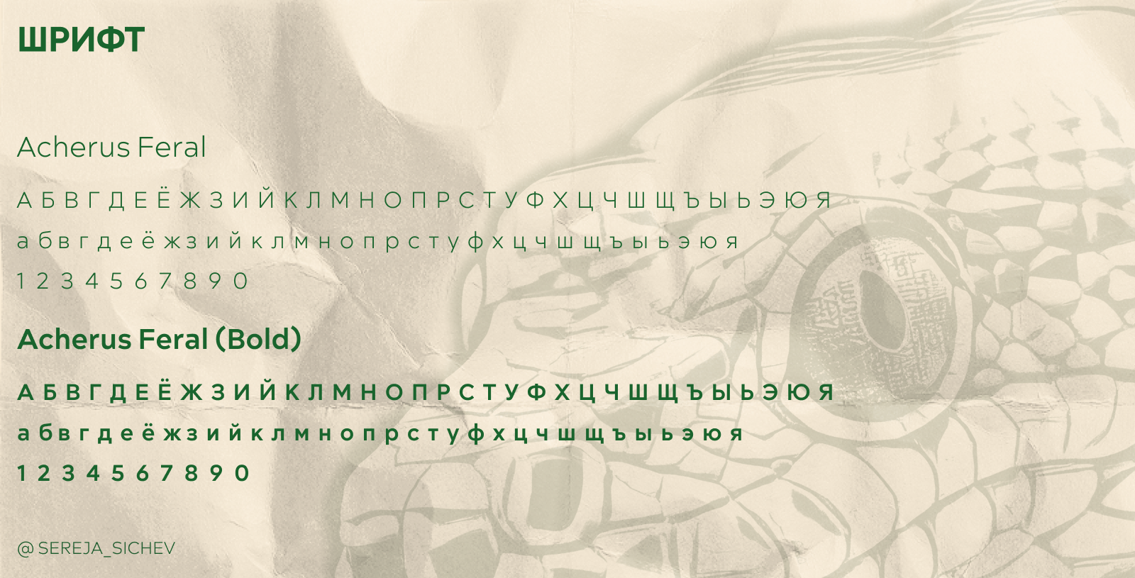 Фирменный стиль "EvoArt" — Изображение №4 — Брендинг на Dprofile