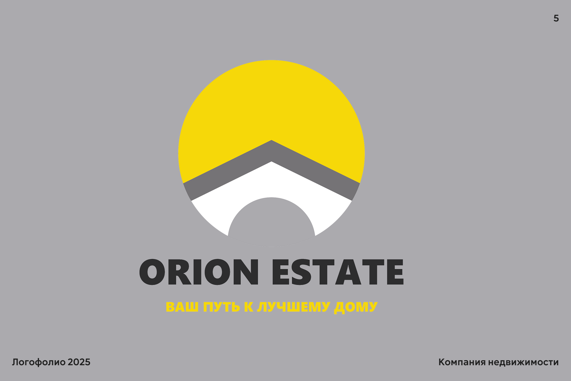 Logofolio — Изображение №13 — Брендинг на Dprofile