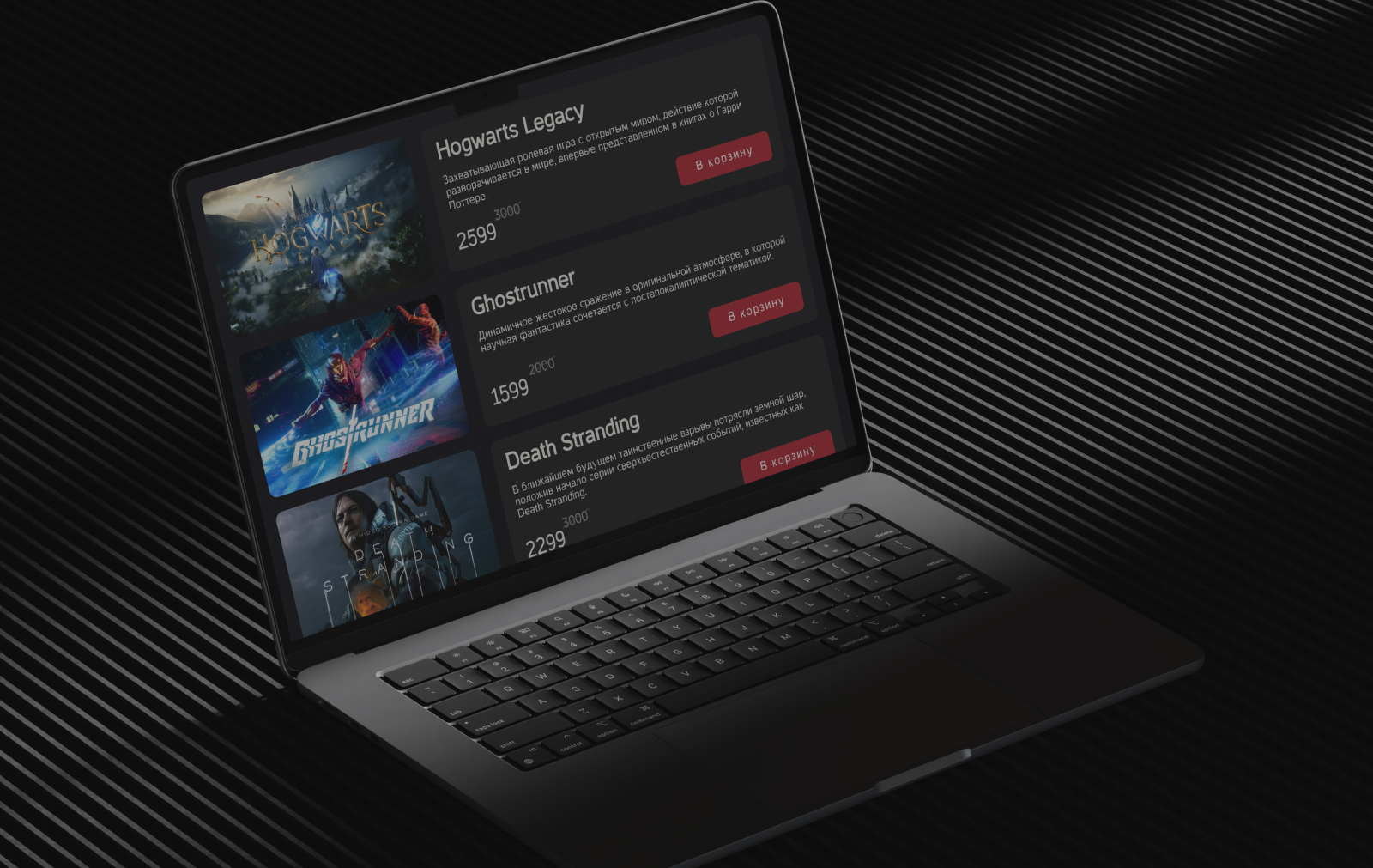 Лендинг "Gamepod" — Изображение №7 — Интерфейсы на Dprofile