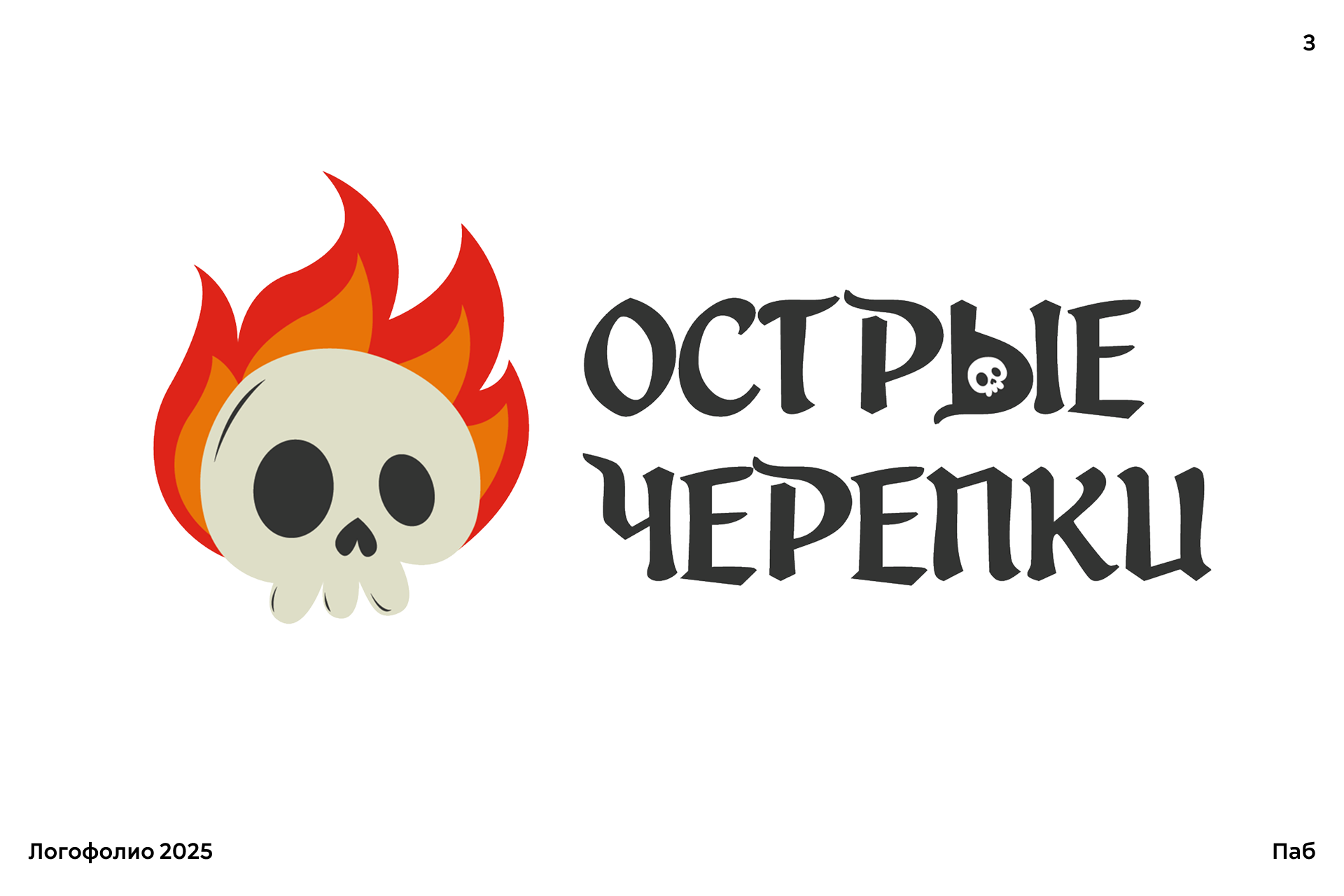 Logofolio — Изображение №7 — Брендинг на Dprofile