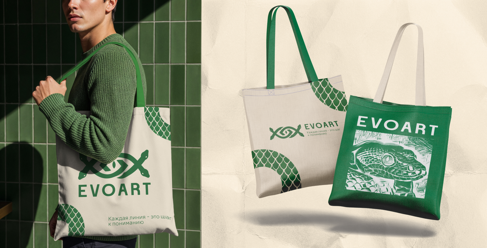 Фирменный стиль "EvoArt" — Изображение №6 — Брендинг на Dprofile