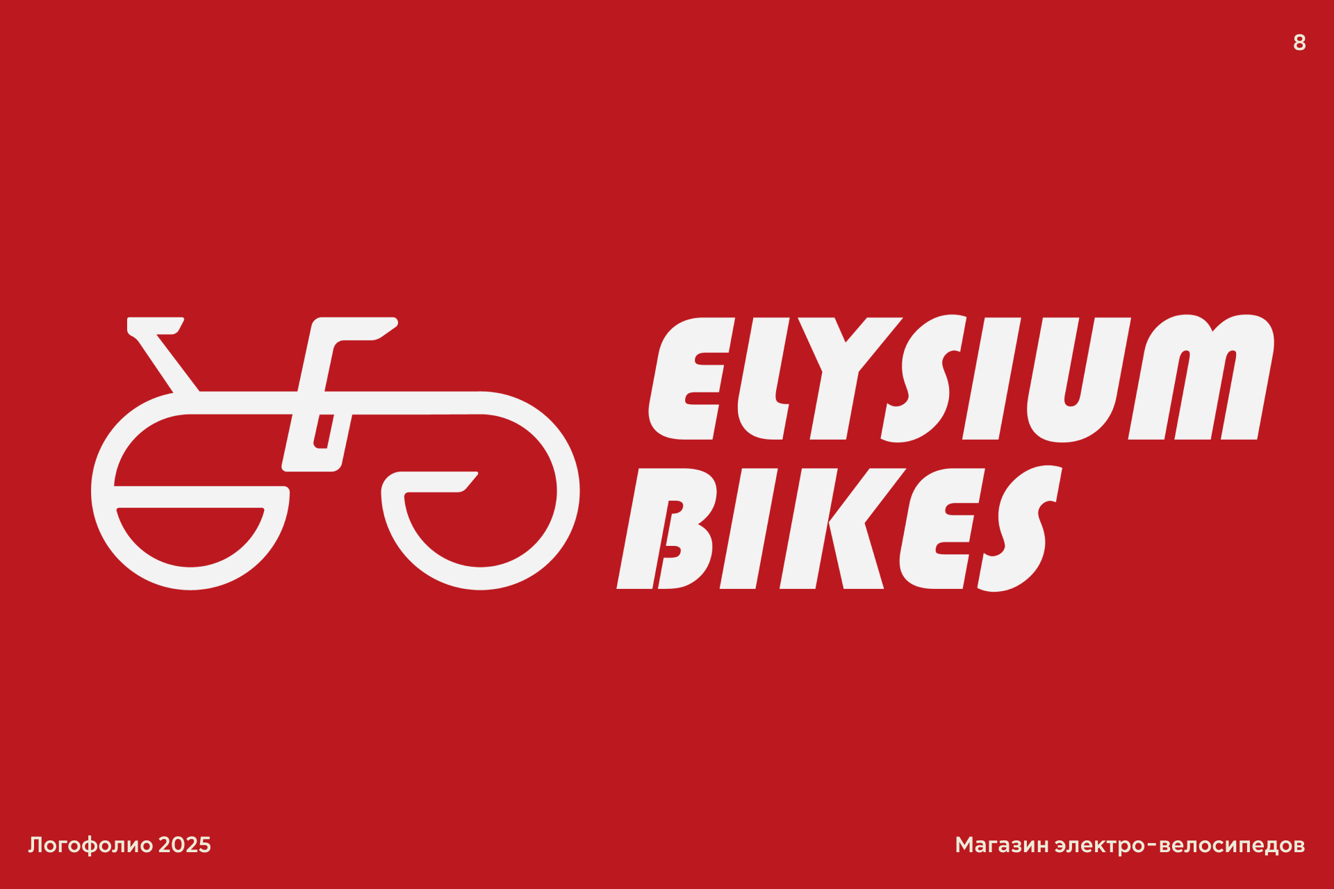 Logofolio — Изображение №21 — Брендинг на Dprofile