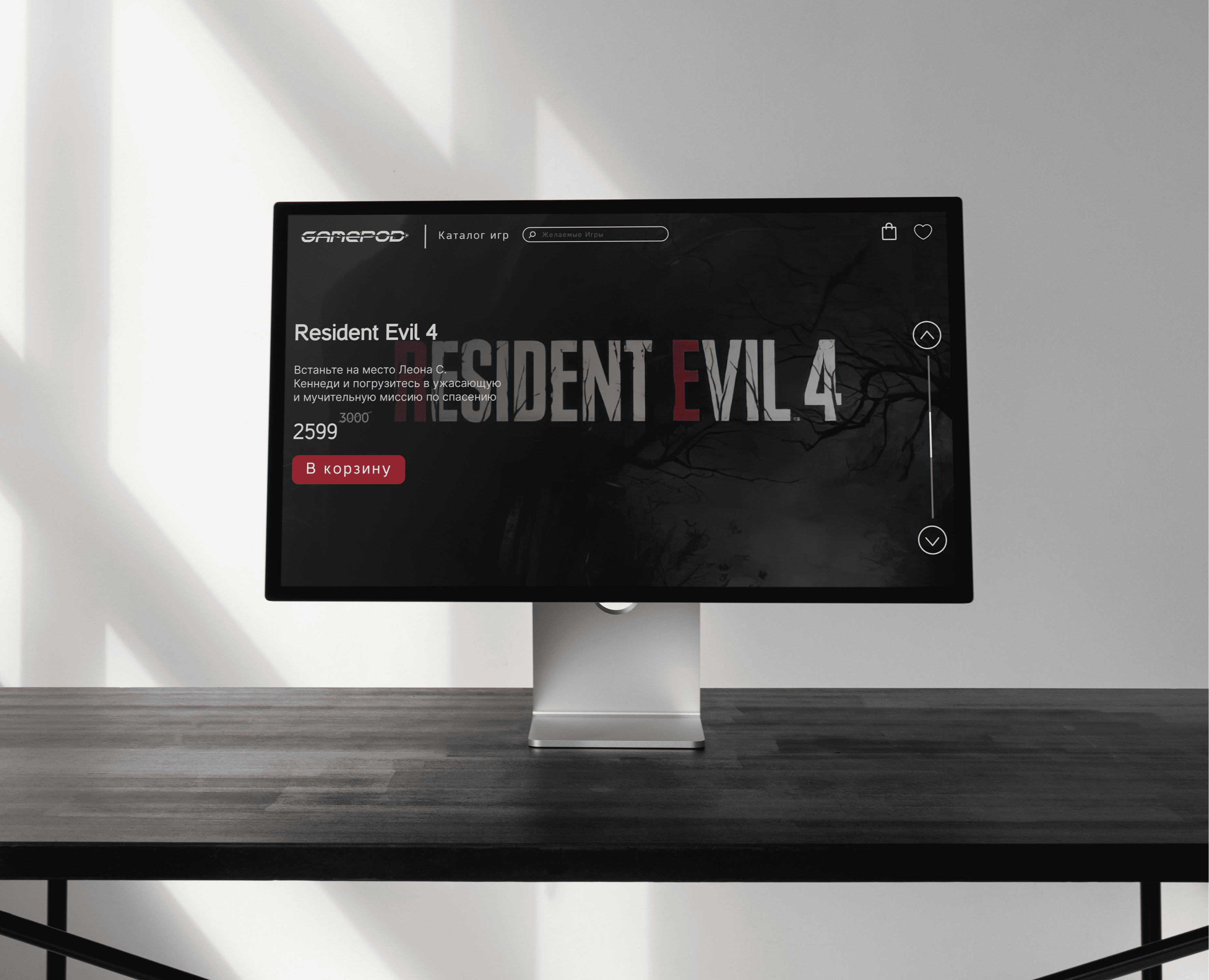 Лендинг "Gamepod" на Dprofile