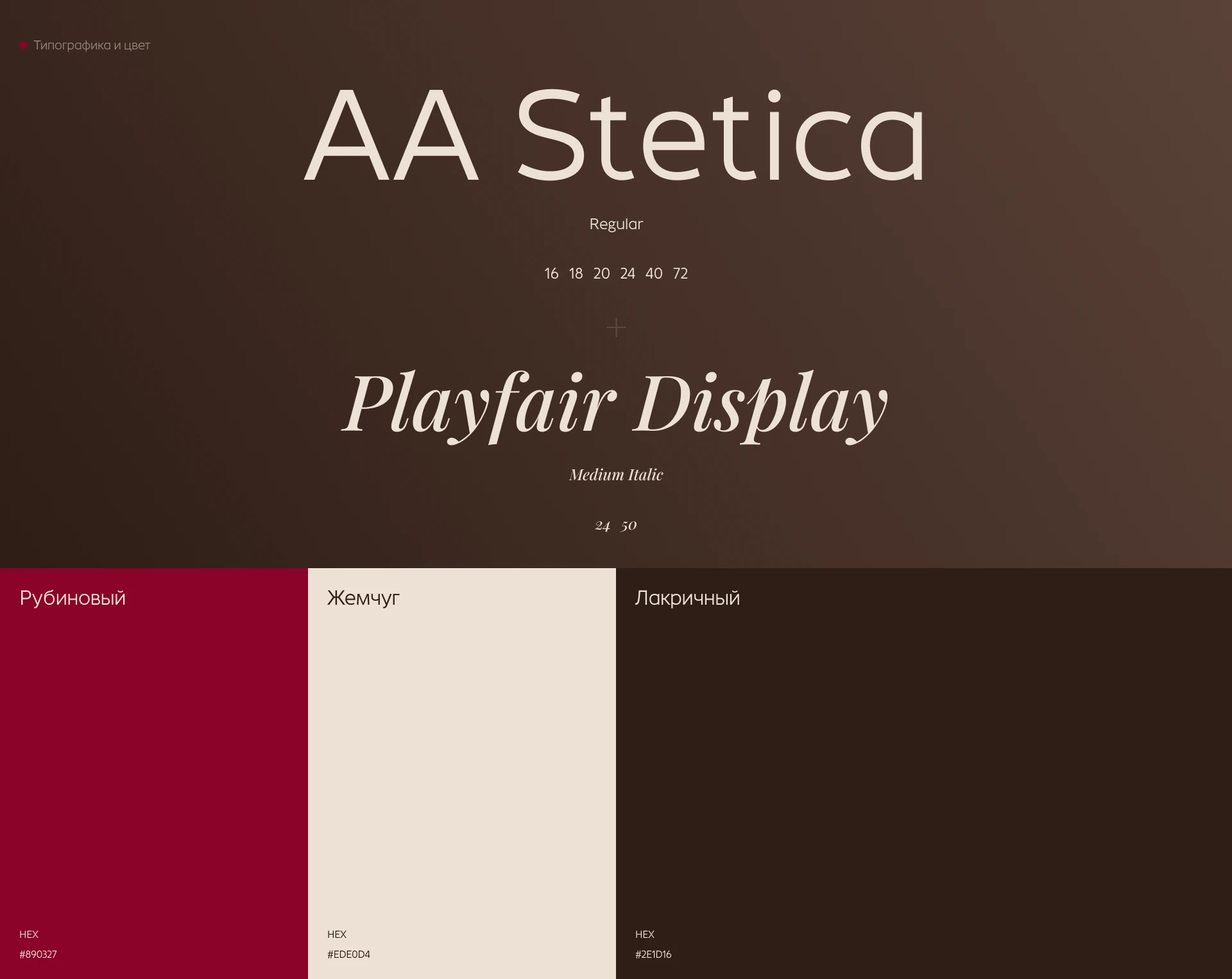 PALMI | КОММЕРЧЕСКИЙ ПРОЕКТ — Изображение №7 — Интерфейсы на Dprofile