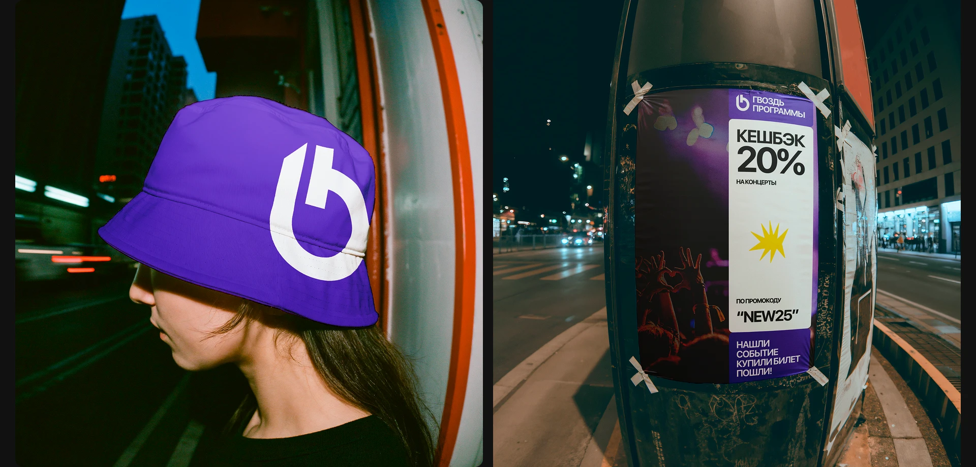 Гвоздь программы / Мобильное приложение / Онлайн афиша — Изображение №14 — Интерфейсы на Dprofile