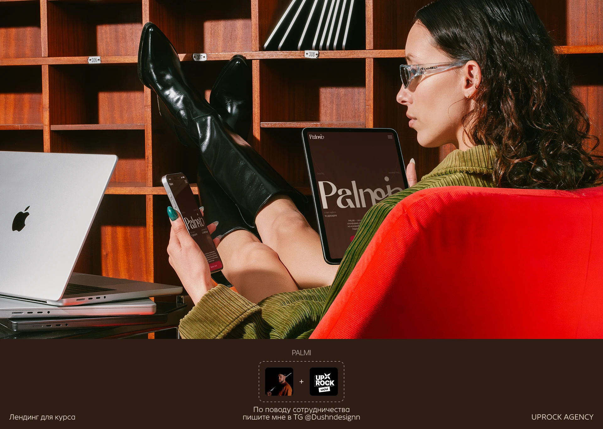 PALMI | КОММЕРЧЕСКИЙ ПРОЕКТ — Изображение №11 — Интерфейсы на Dprofile